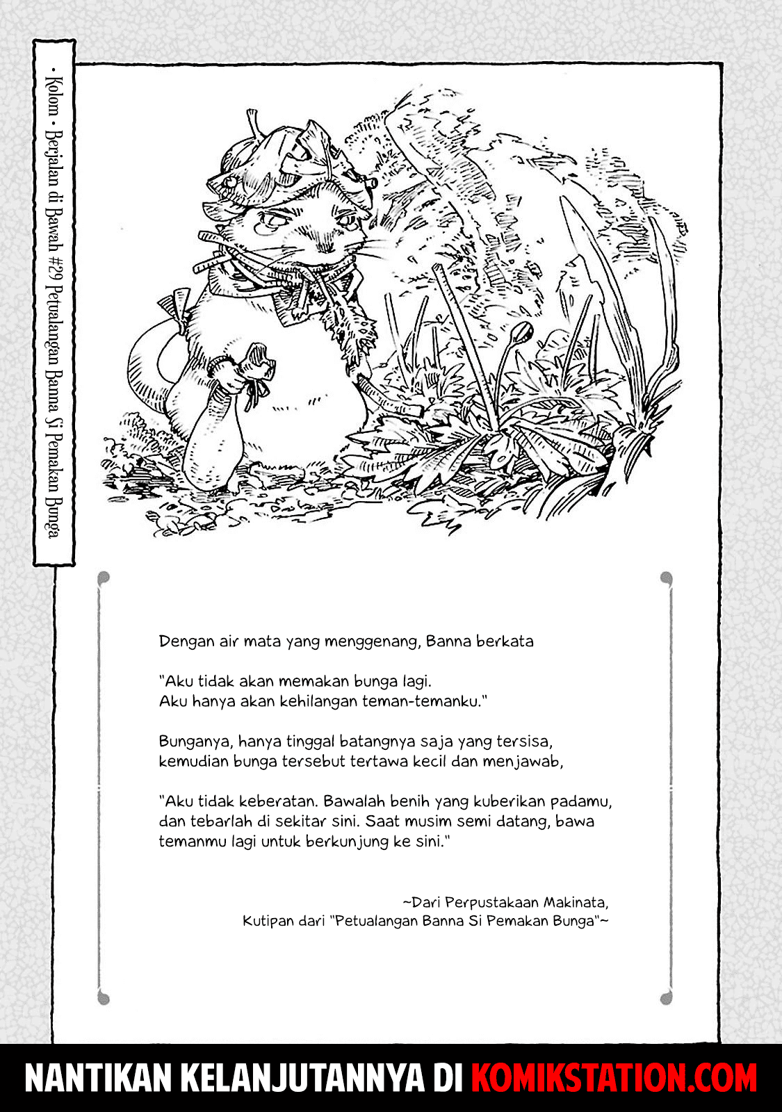Hakumei to Mikochi Chapter 29 - halaman 14