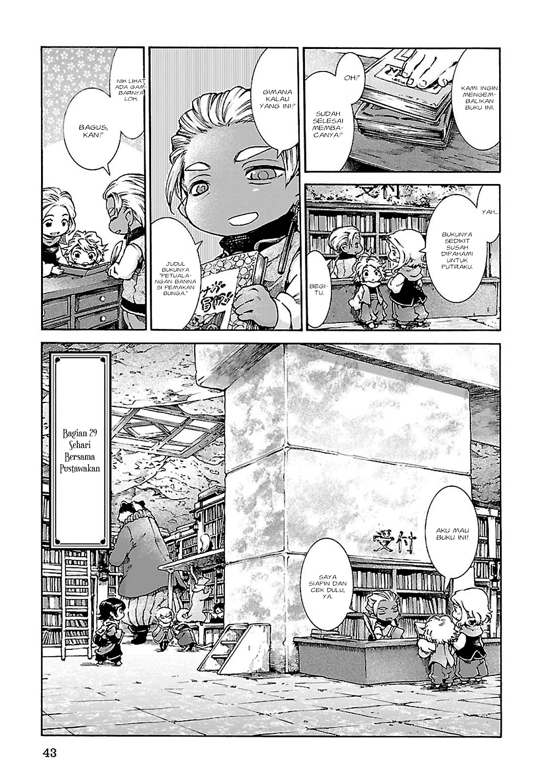 Hakumei to Mikochi Chapter 29 - halaman 2