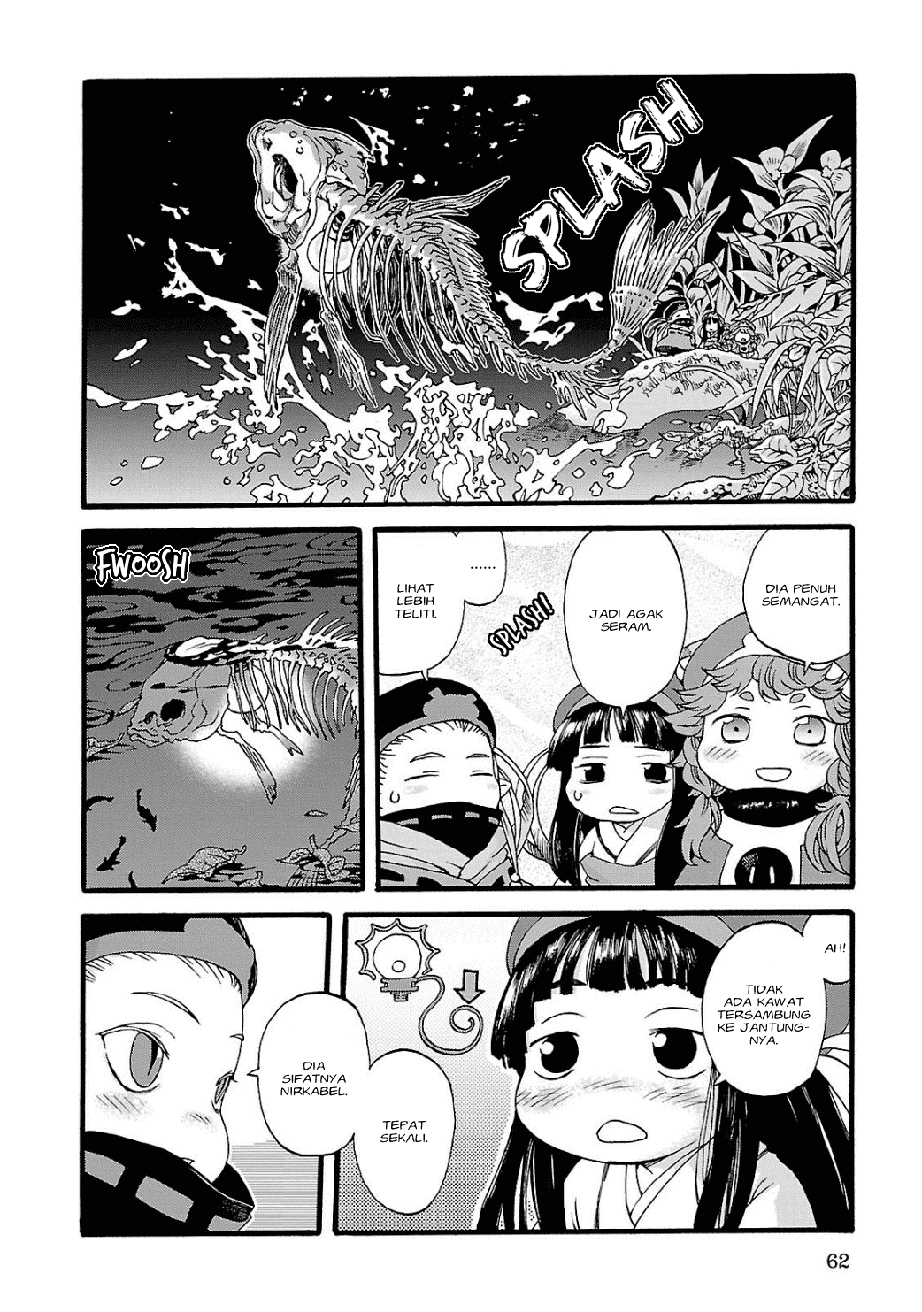 Hakumei to Mikochi Chapter 3 - halaman 11