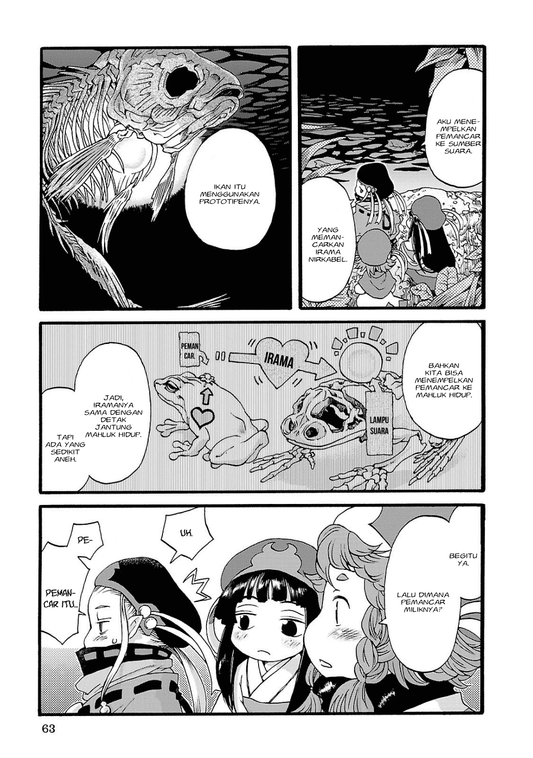 Hakumei to Mikochi Chapter 3 - halaman 12