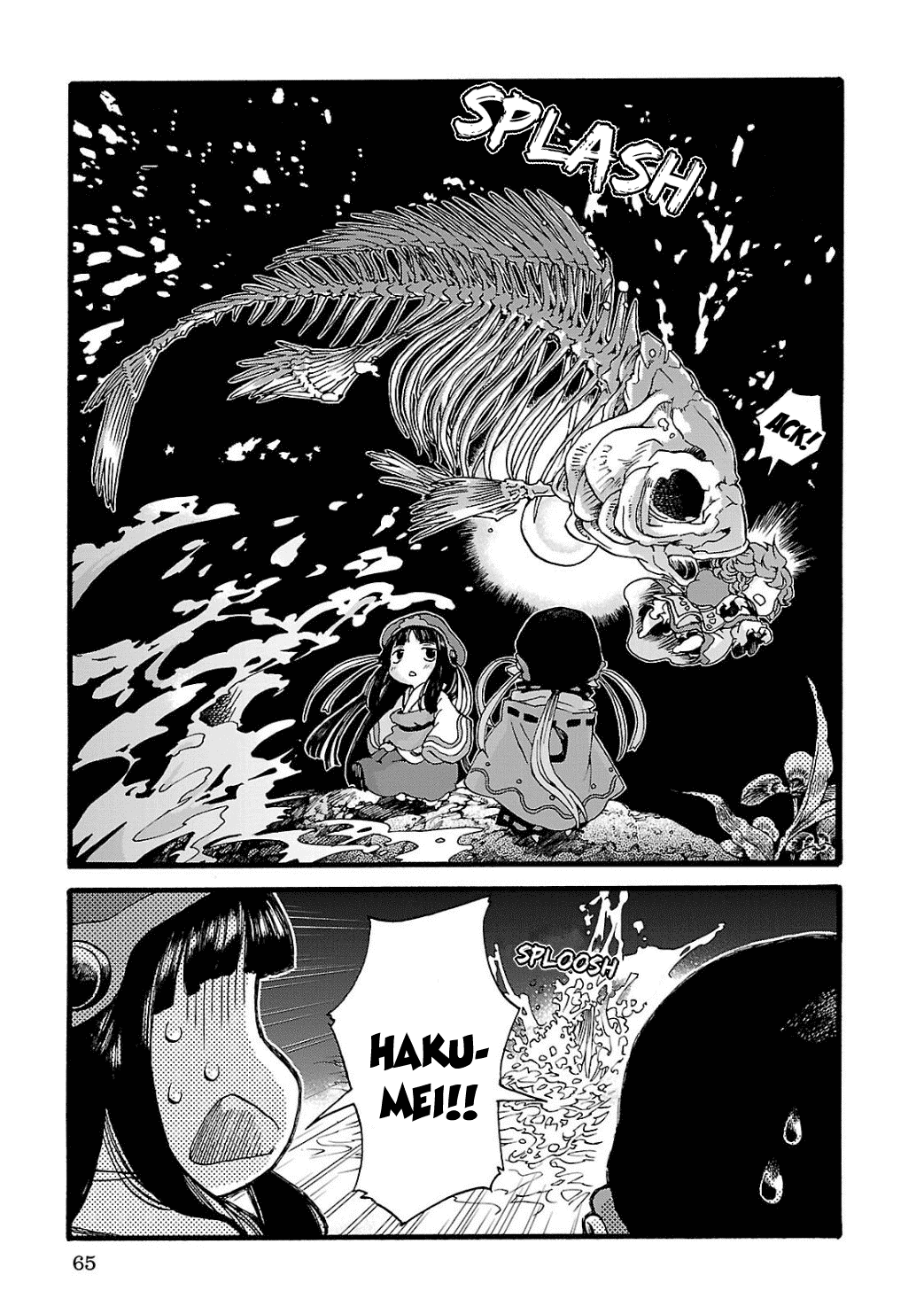 Hakumei to Mikochi Chapter 3 - halaman 14