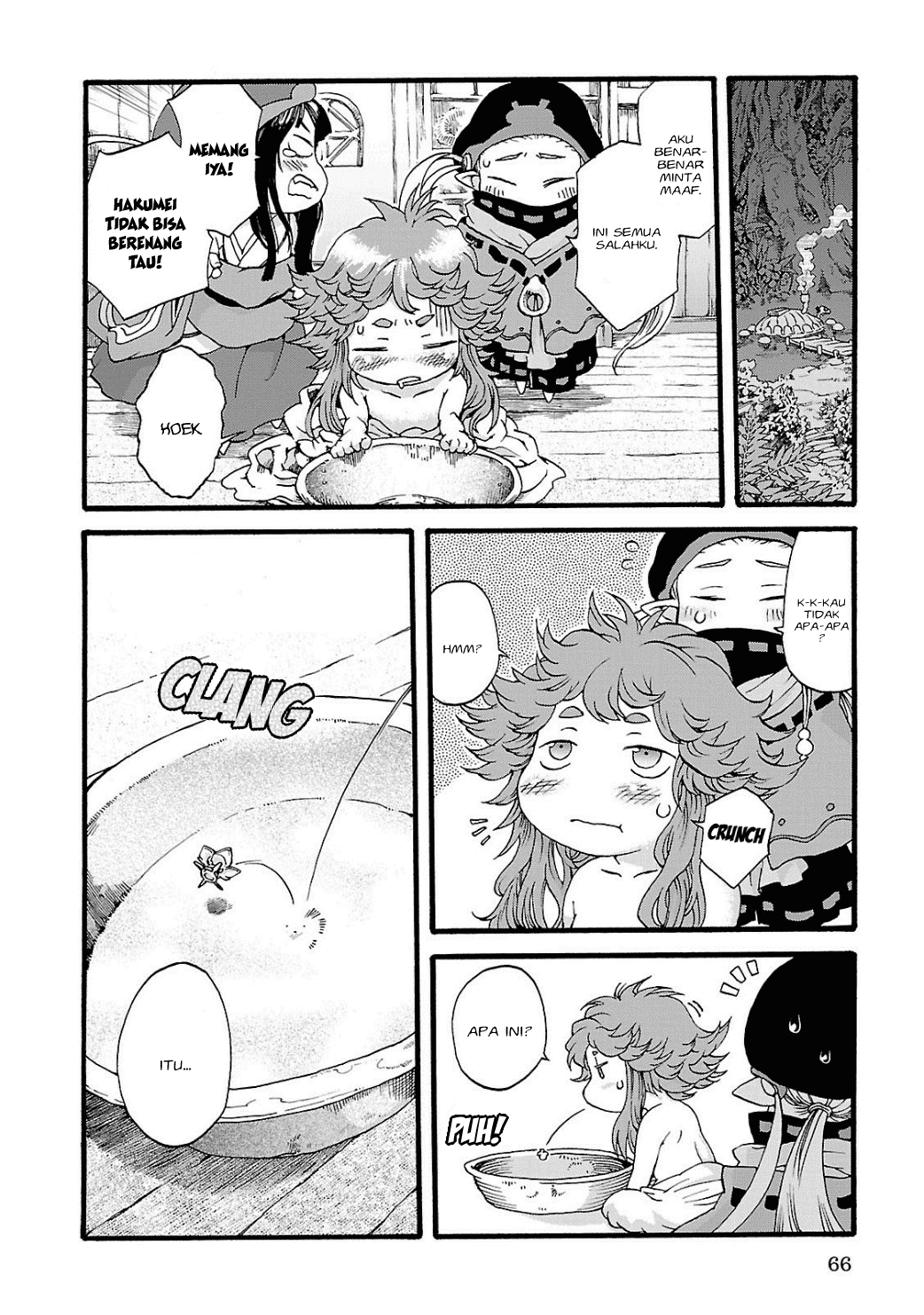 Hakumei to Mikochi Chapter 3 - halaman 15