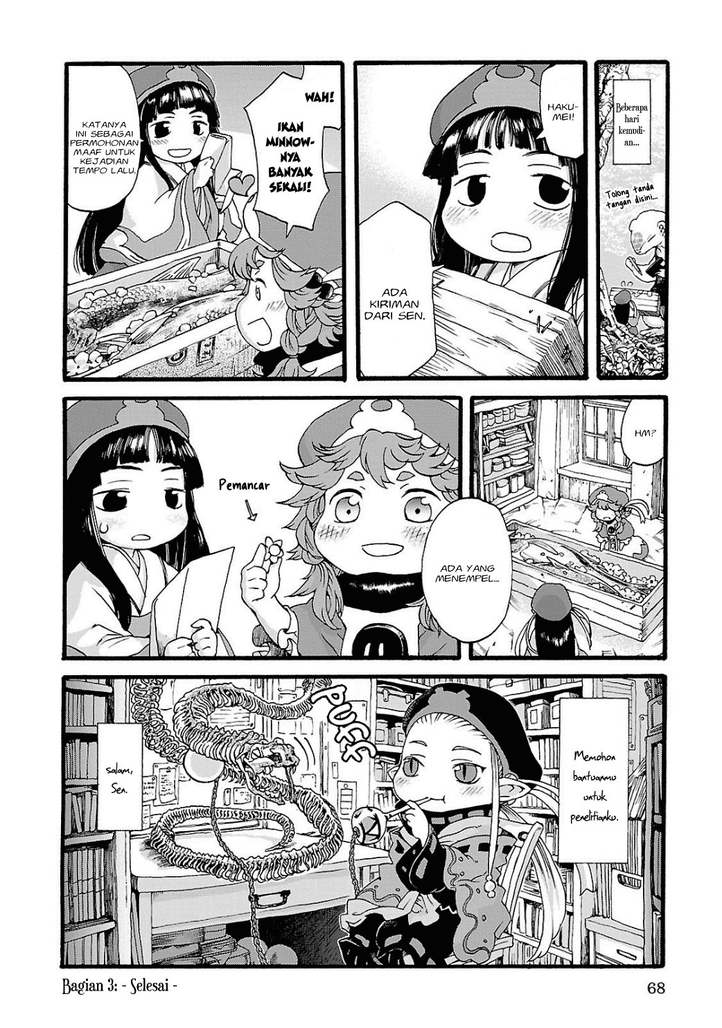 Hakumei to Mikochi Chapter 3 - halaman 17