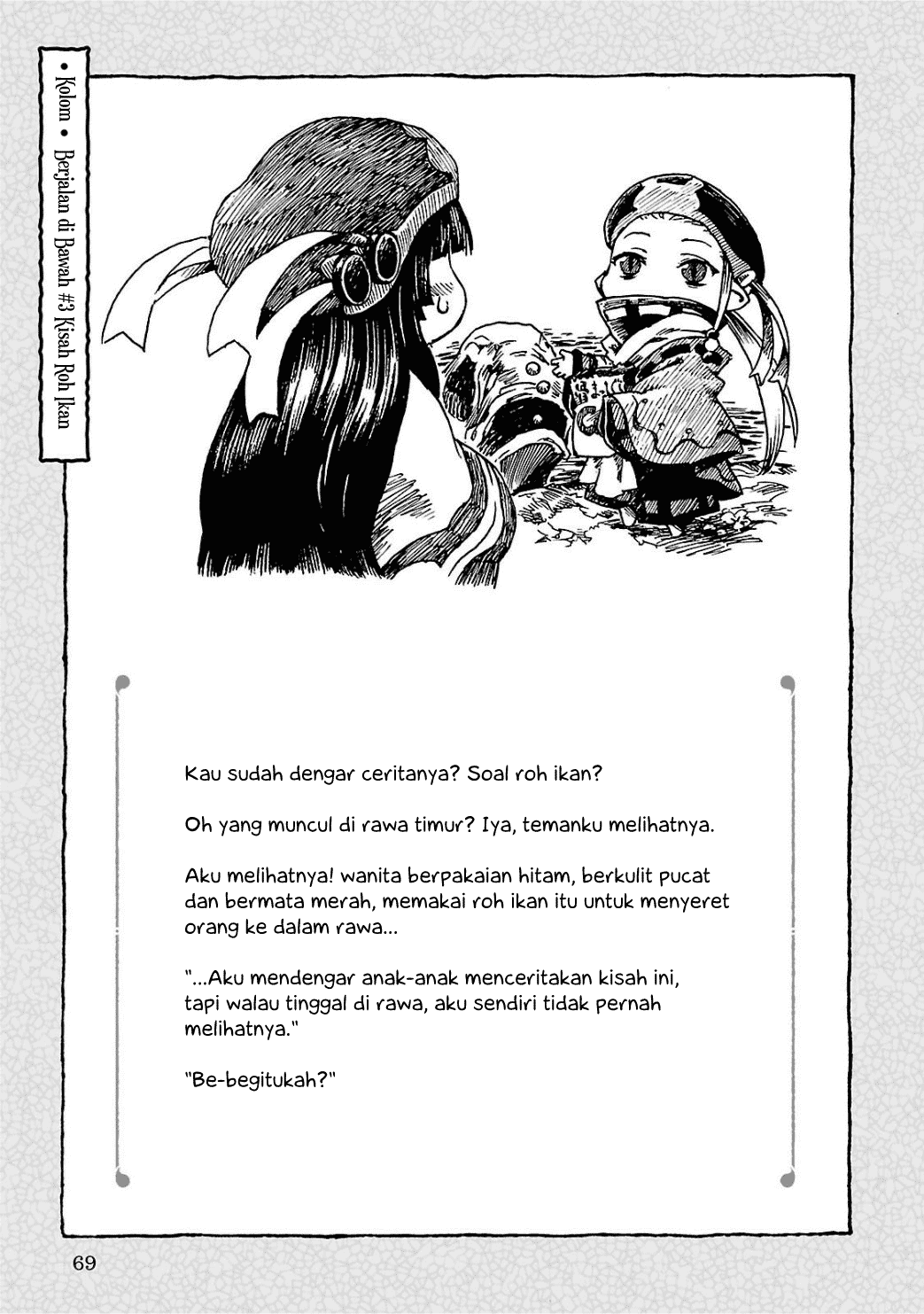 Hakumei to Mikochi Chapter 3 - halaman 18