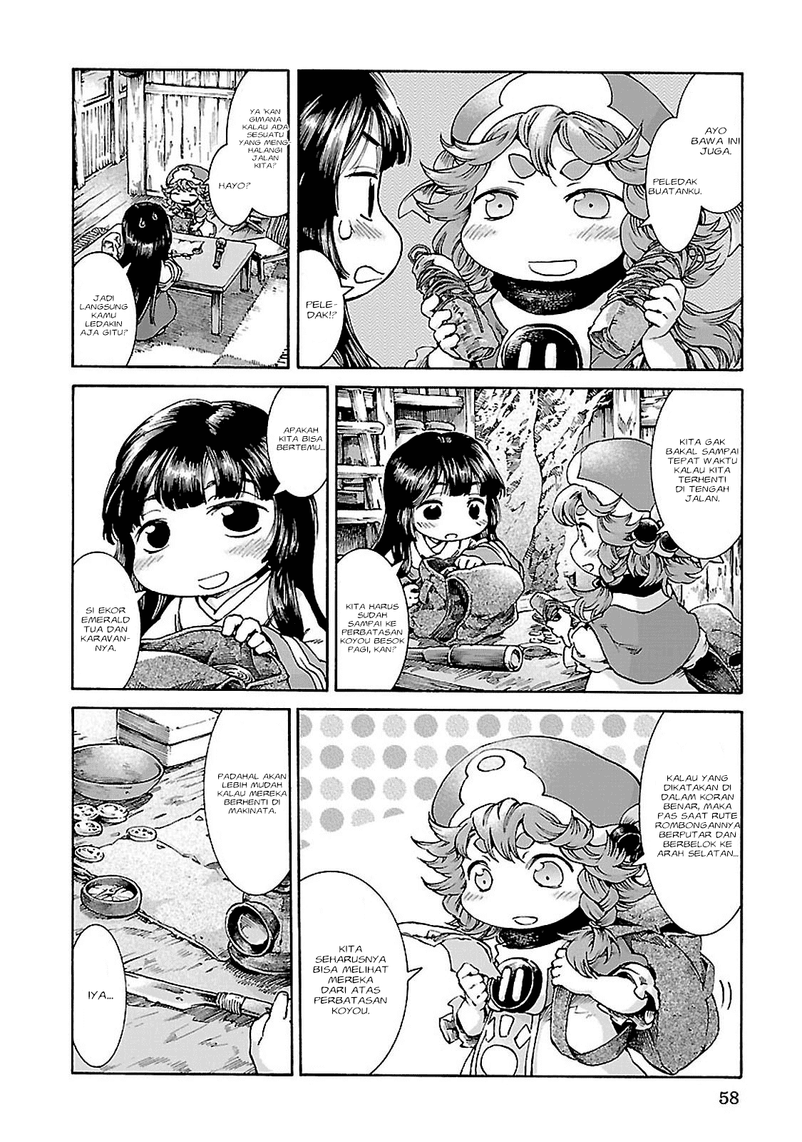 Hakumei to Mikochi Chapter 30.1 - halaman 3