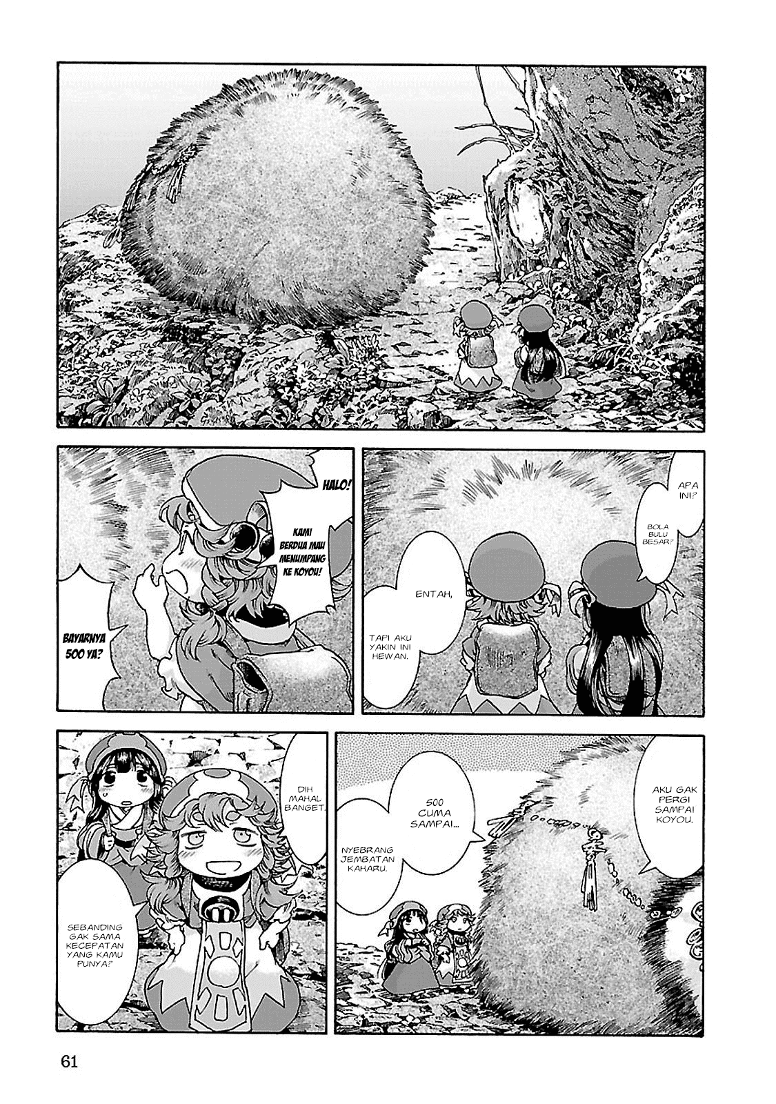 Hakumei to Mikochi Chapter 30.1 - halaman 6