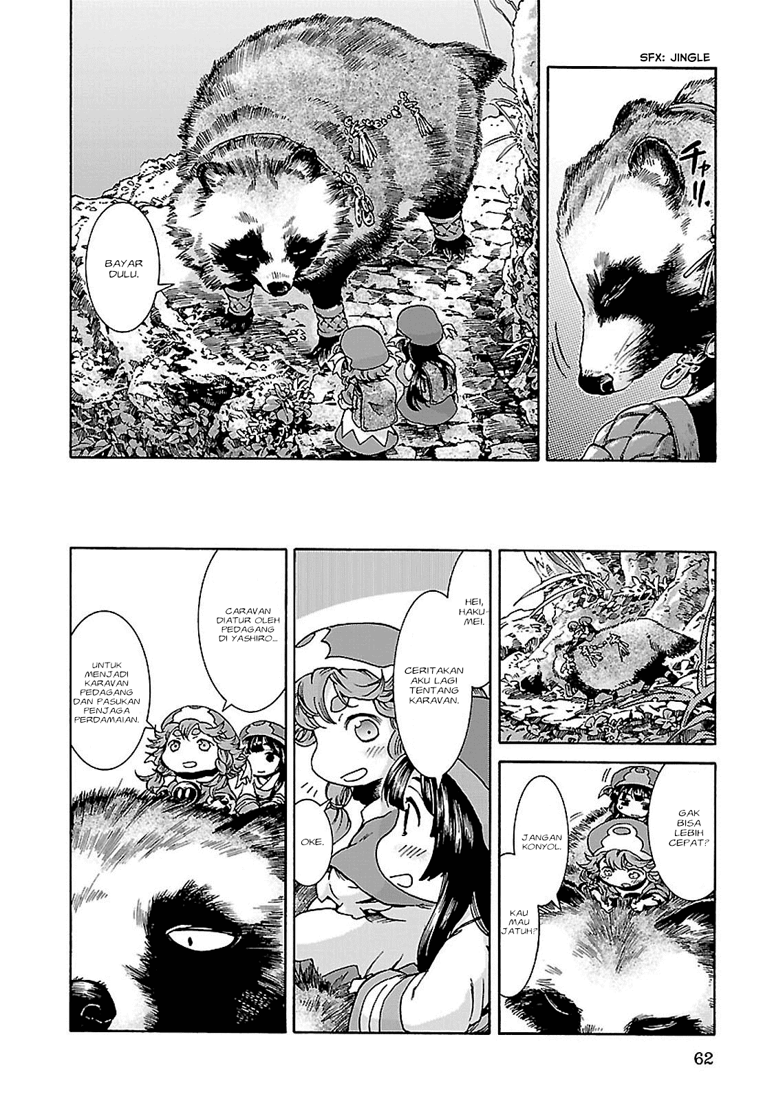Hakumei to Mikochi Chapter 30.1 - halaman 7