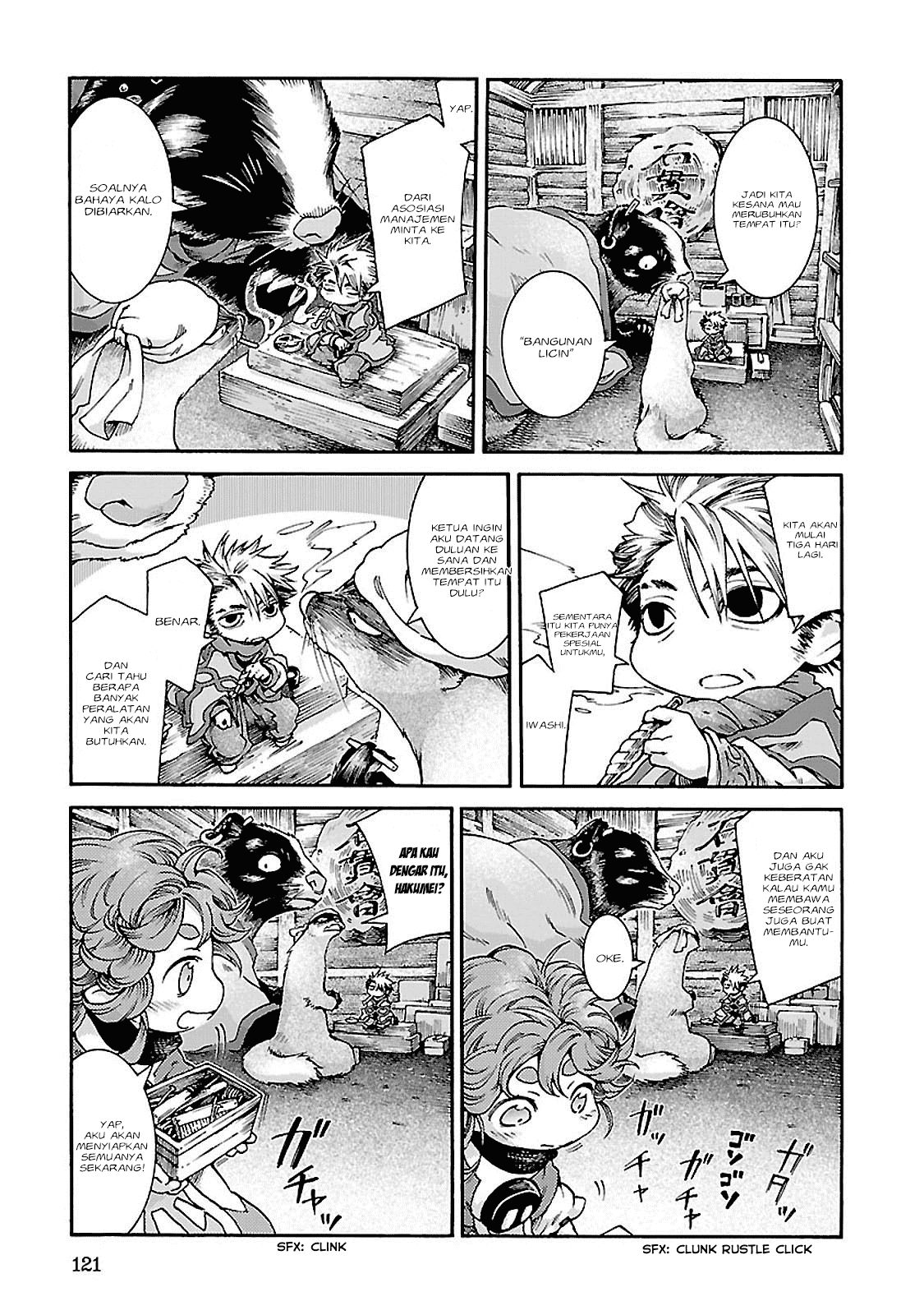 Hakumei to Mikochi Chapter 32 - halaman 2
