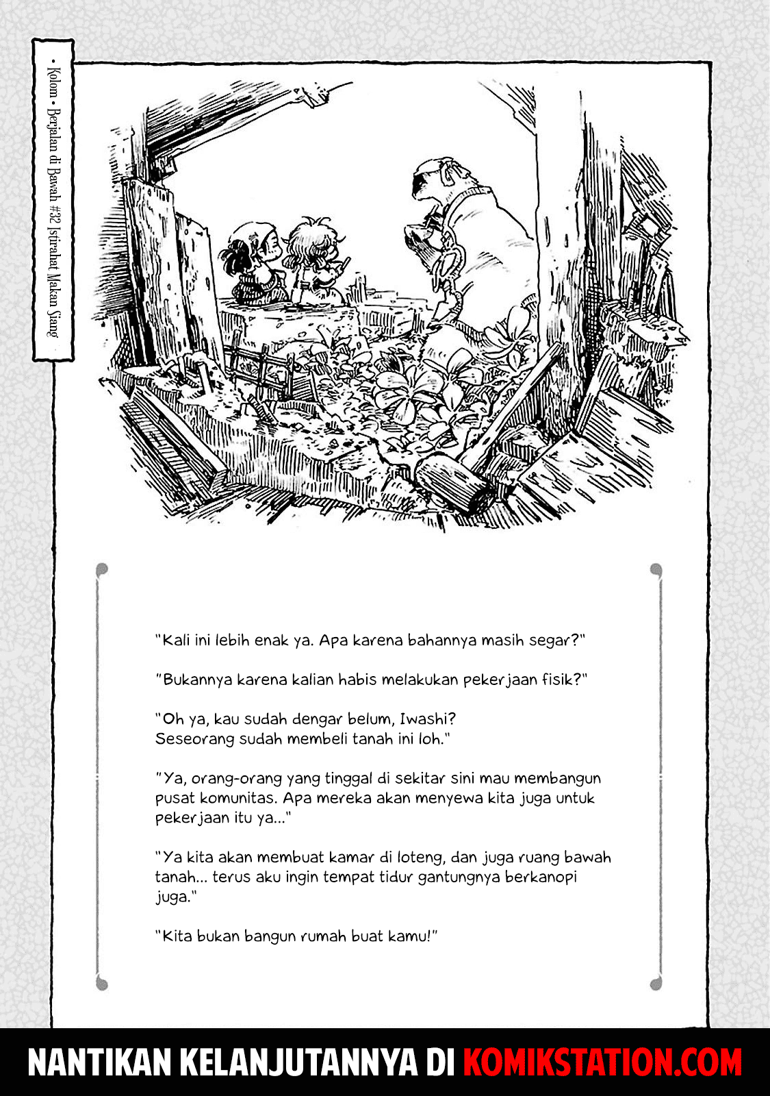 Hakumei to Mikochi Chapter 32 - halaman 22