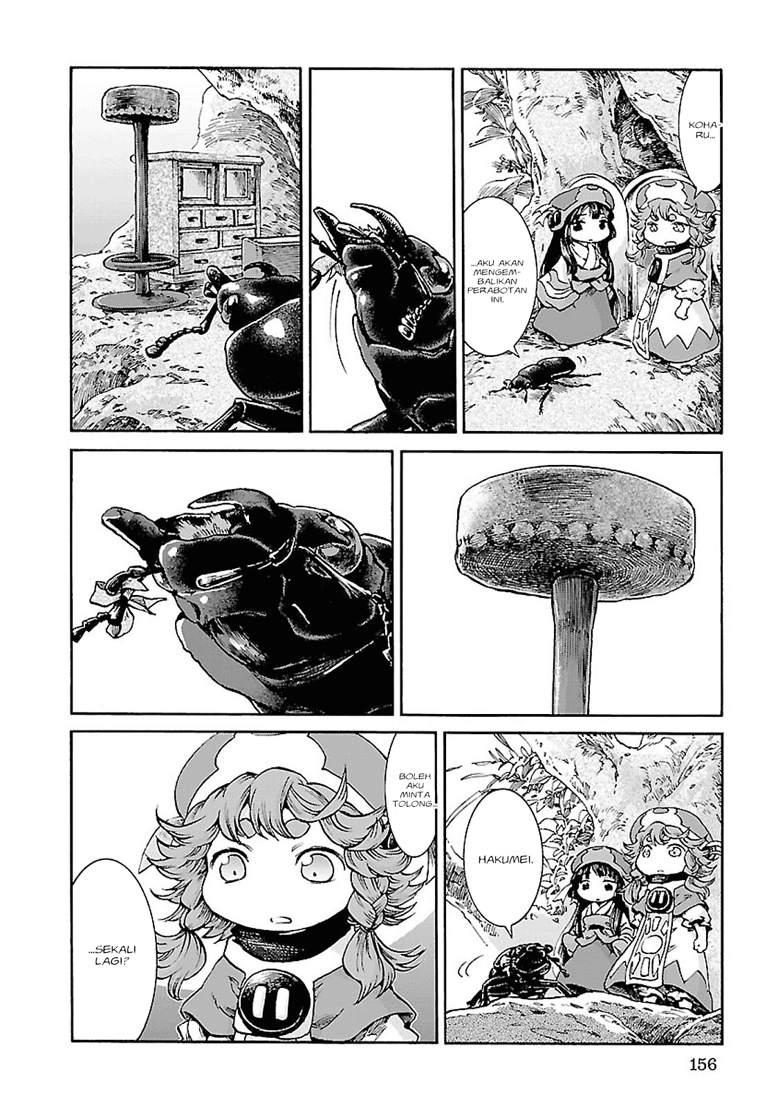Hakumei to Mikochi Chapter 33 - halaman 15