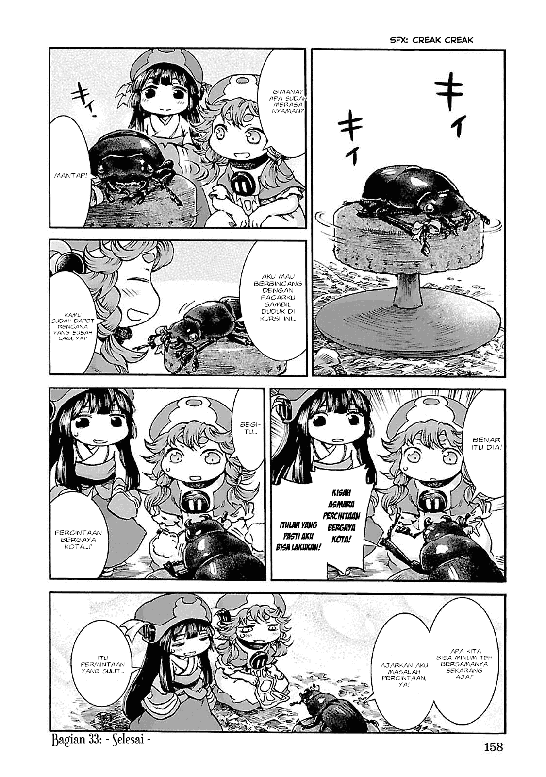 Hakumei to Mikochi Chapter 33 - halaman 17