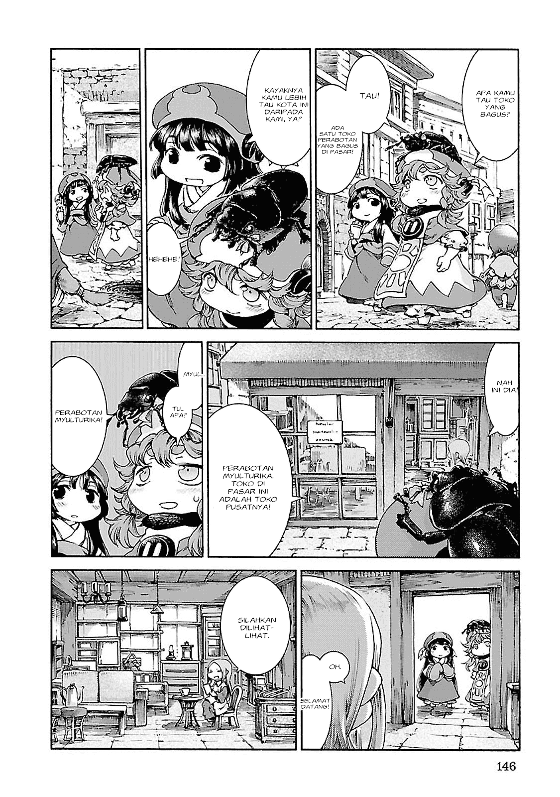 Hakumei to Mikochi Chapter 33 - halaman 5