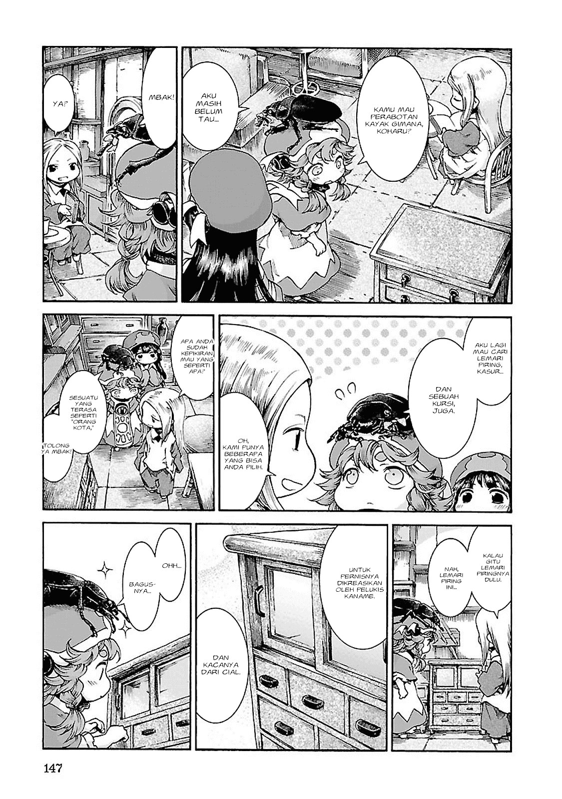 Hakumei to Mikochi Chapter 33 - halaman 6