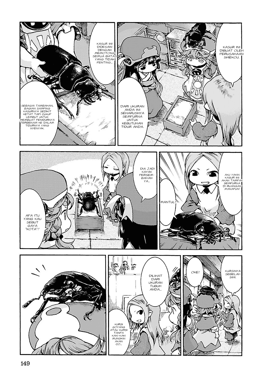 Hakumei to Mikochi Chapter 33 - halaman 8