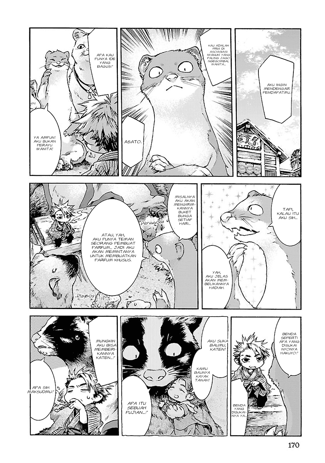 Hakumei to Mikochi Chapter 34 - halaman 11