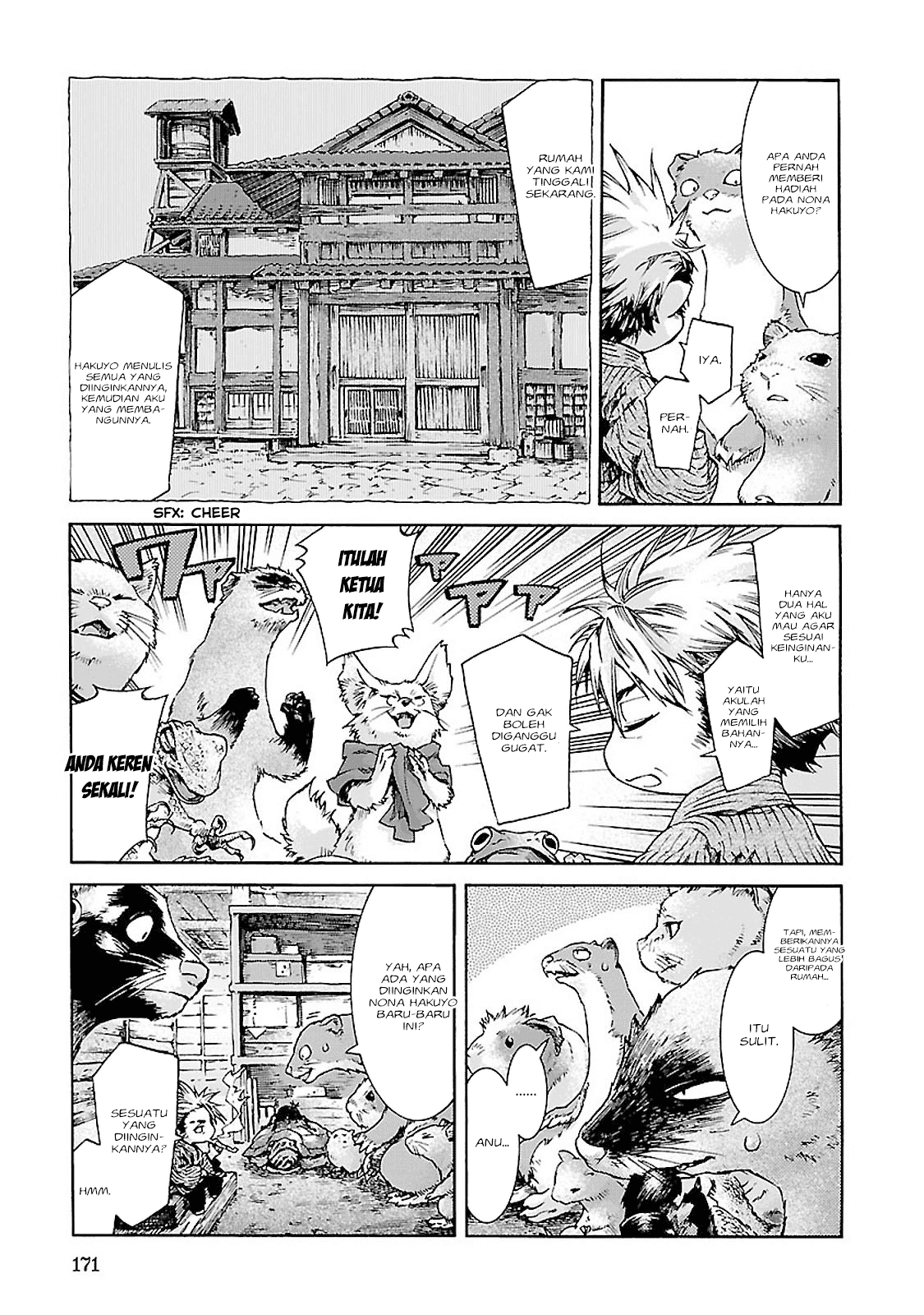 Hakumei to Mikochi Chapter 34 - halaman 12