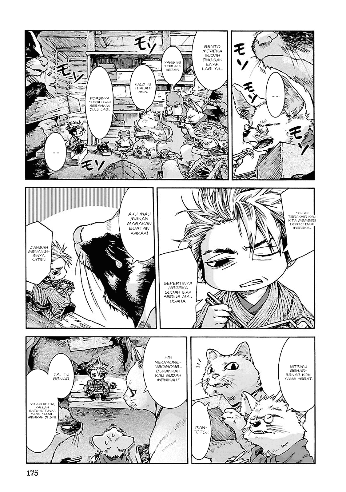 Hakumei to Mikochi Chapter 34 - halaman 16