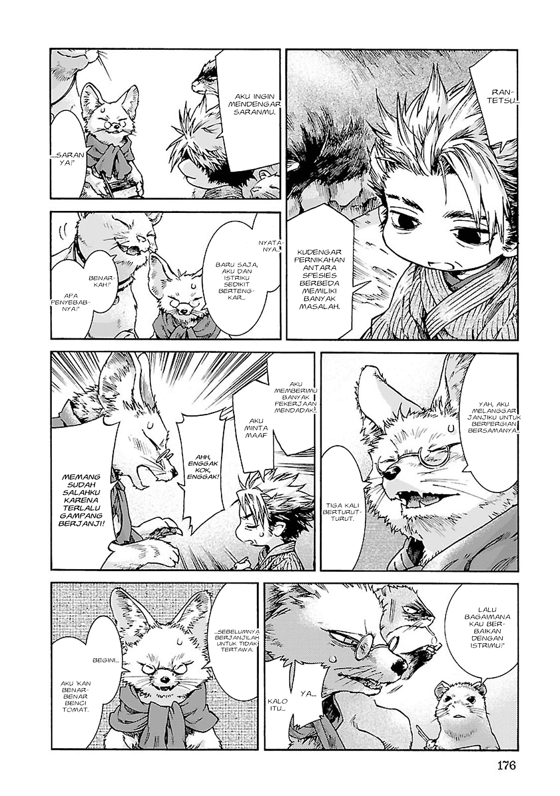 Hakumei to Mikochi Chapter 34 - halaman 17