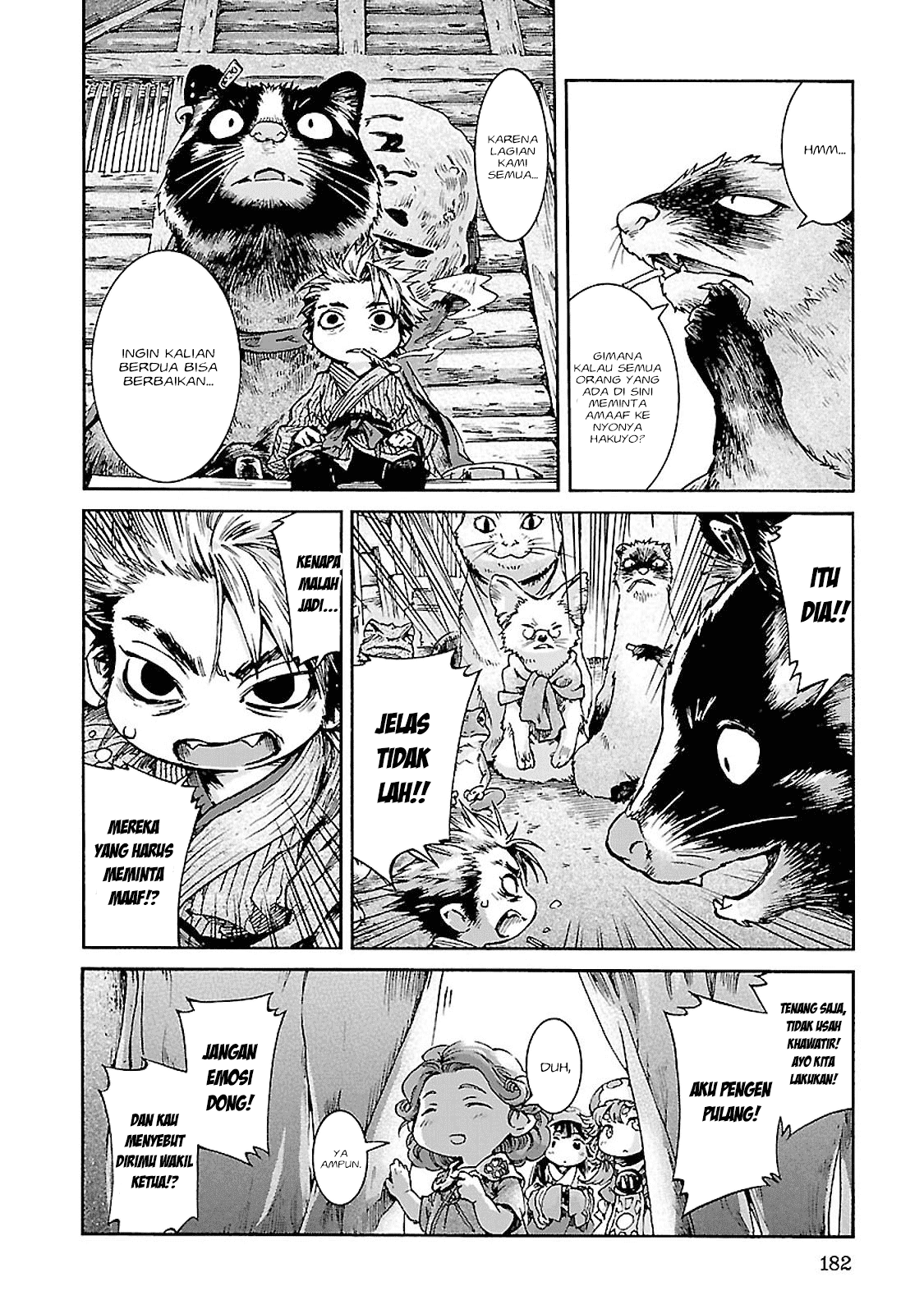 Hakumei to Mikochi Chapter 34 - halaman 23