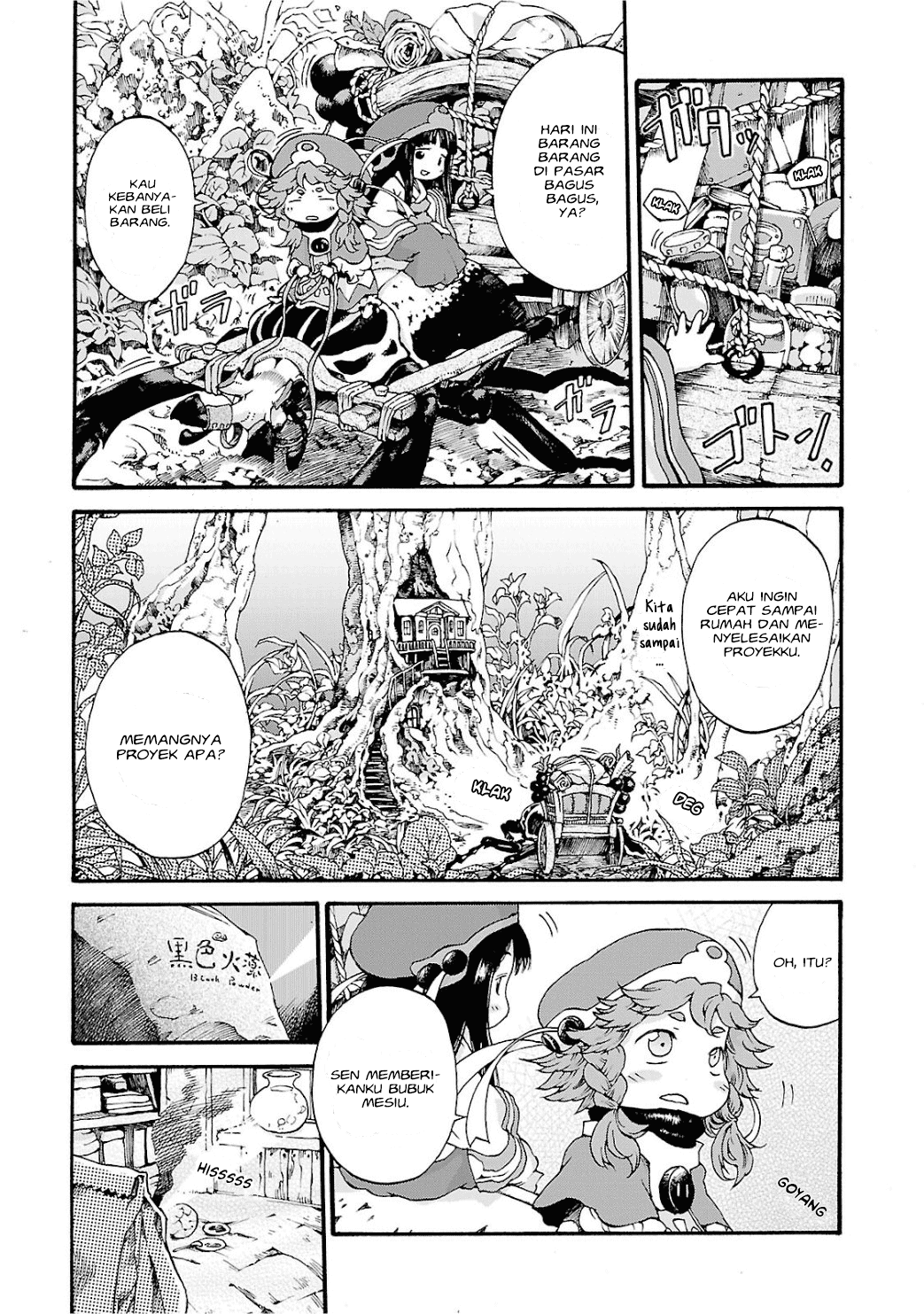 Hakumei to Mikochi Chapter 4 - halaman 1