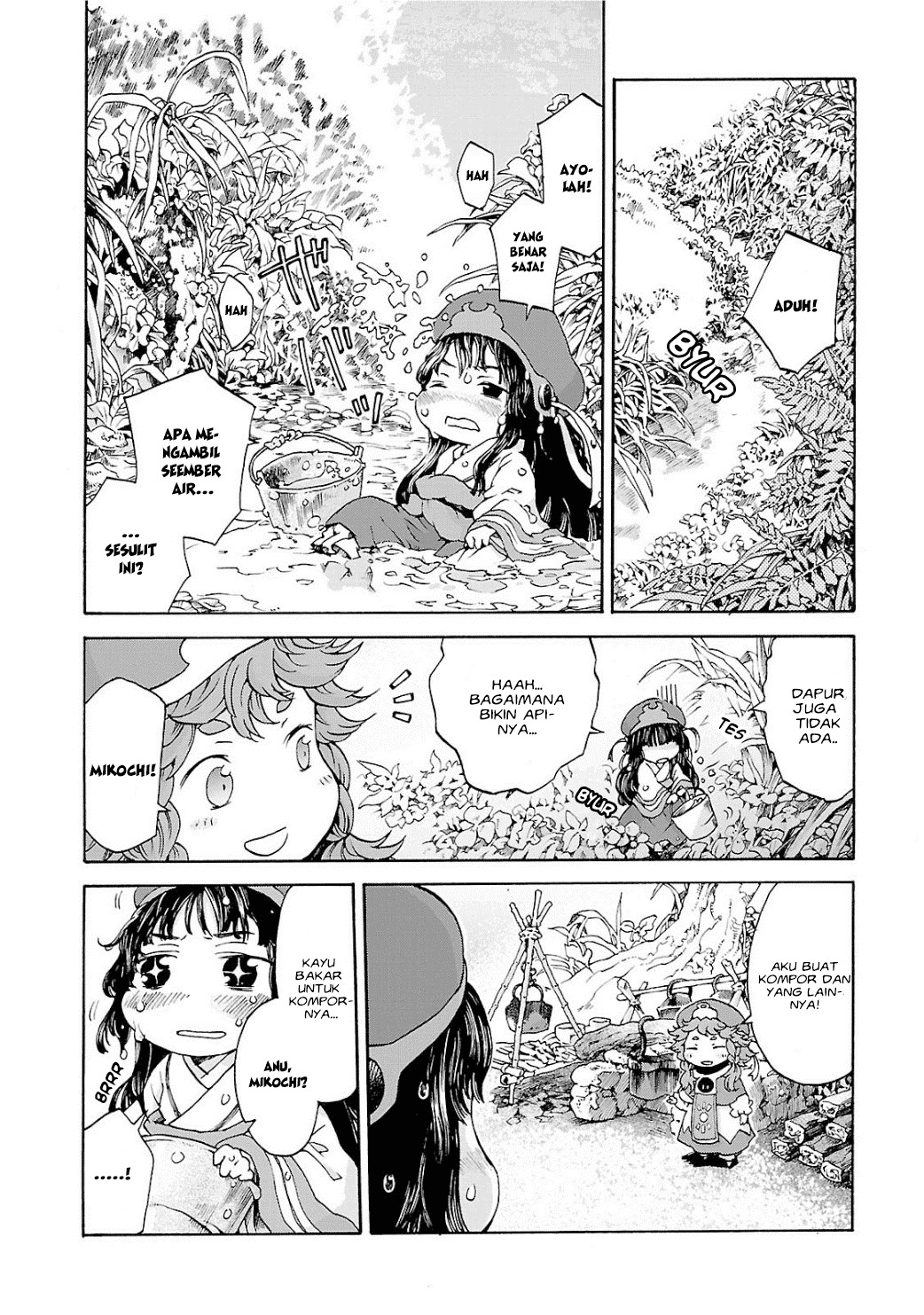 Hakumei to Mikochi Chapter 4 - halaman 12