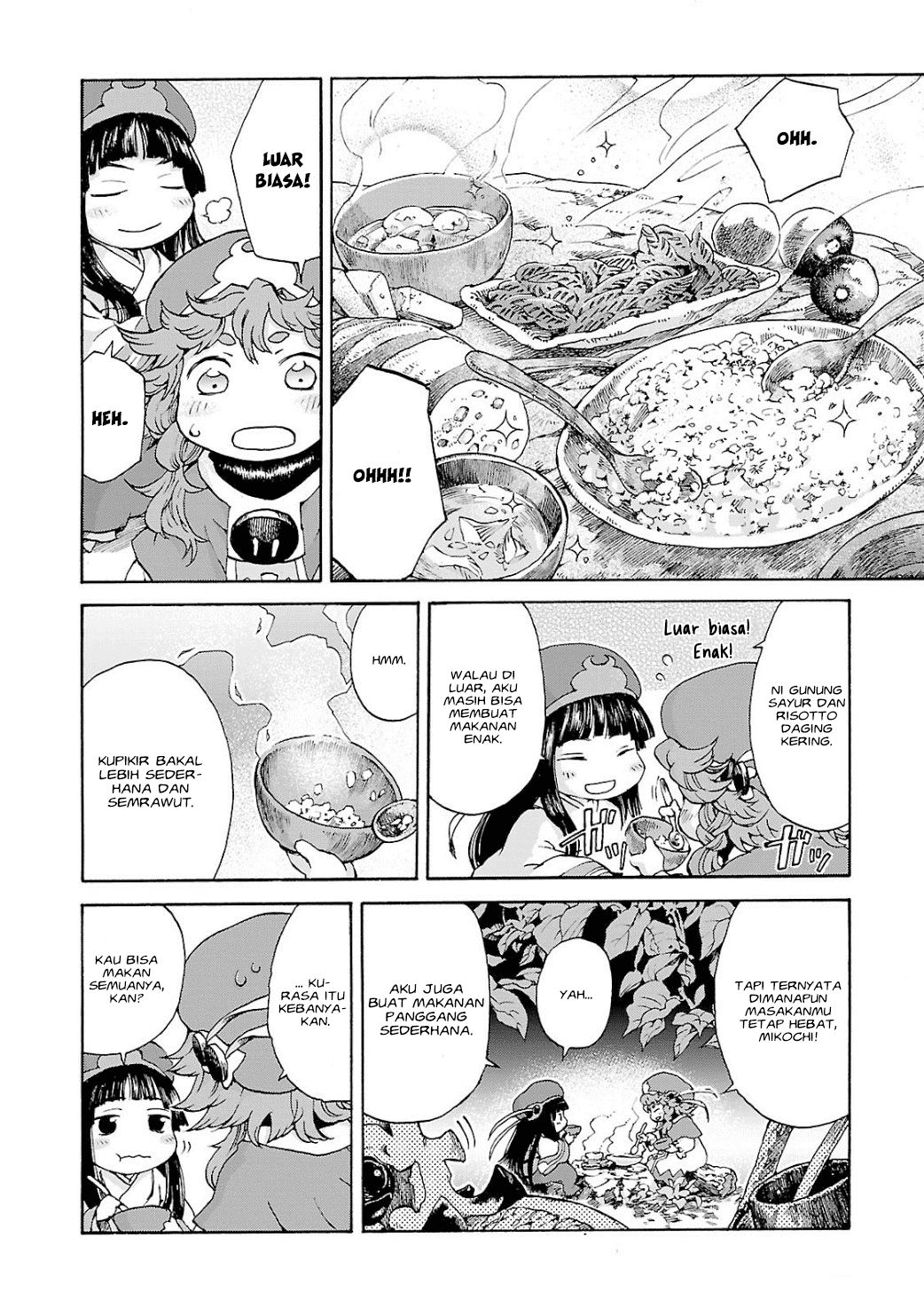 Hakumei to Mikochi Chapter 4 - halaman 16