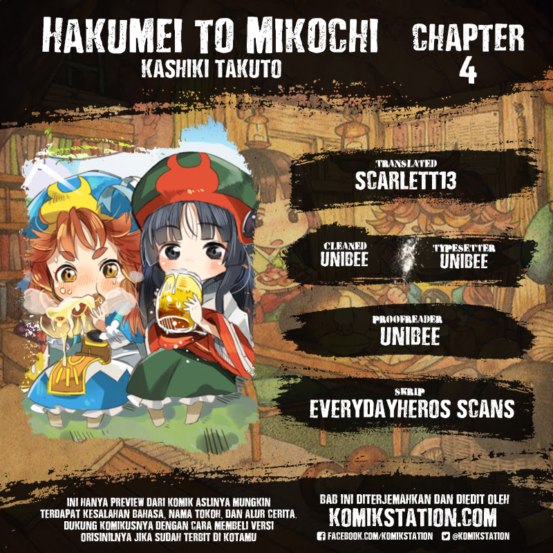 Hakumei to Mikochi Chapter 4 - halaman 2