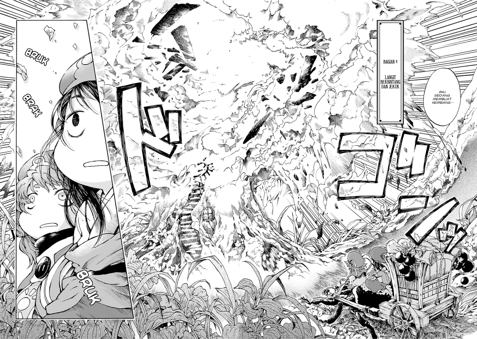 Hakumei to Mikochi Chapter 4 - halaman 3