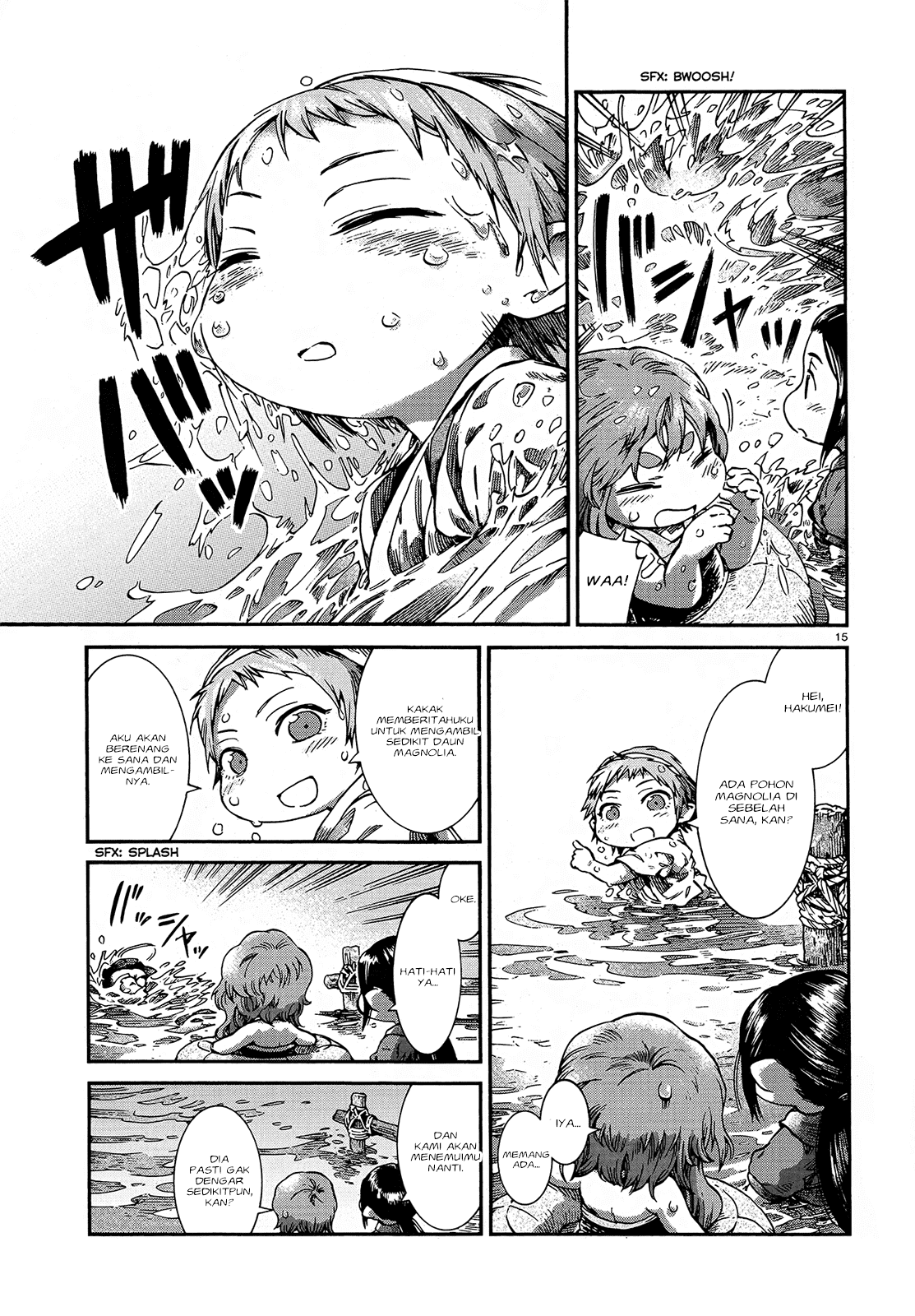Hakumei to Mikochi Chapter 40 - halaman 17