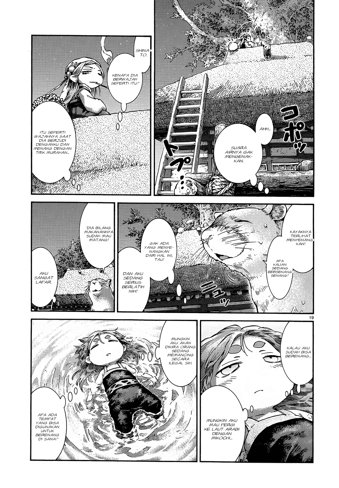 Hakumei to Mikochi Chapter 40 - halaman 21