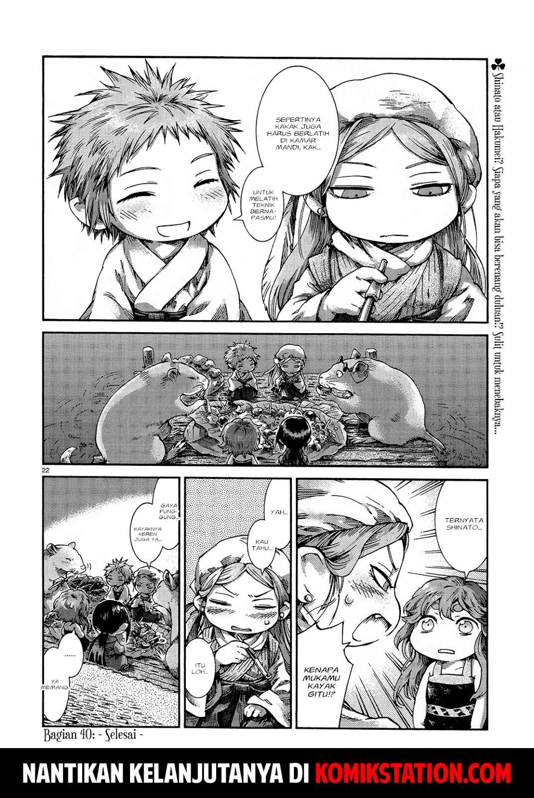 Hakumei to Mikochi Chapter 40 - halaman 24