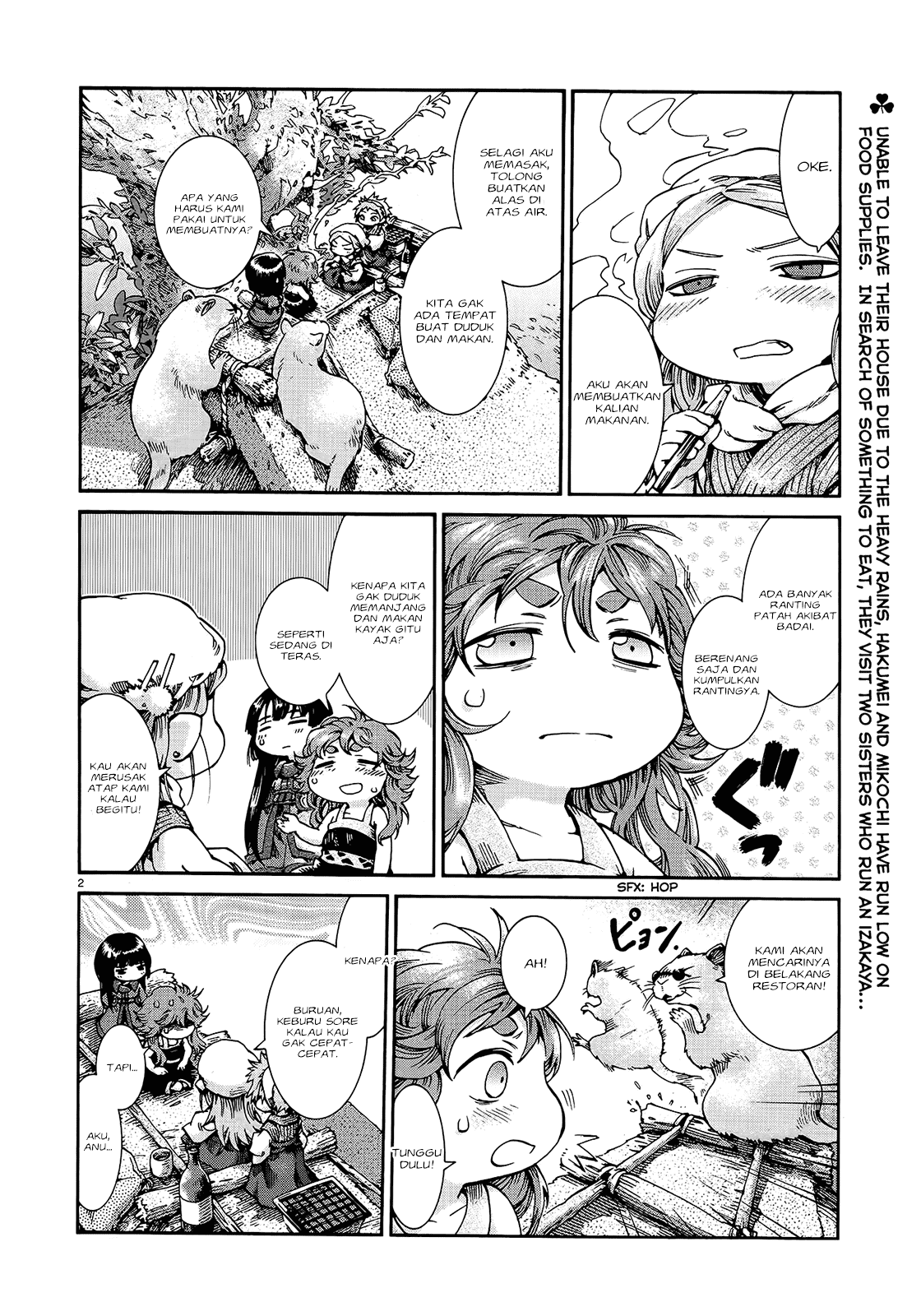Hakumei to Mikochi Chapter 40 - halaman 4