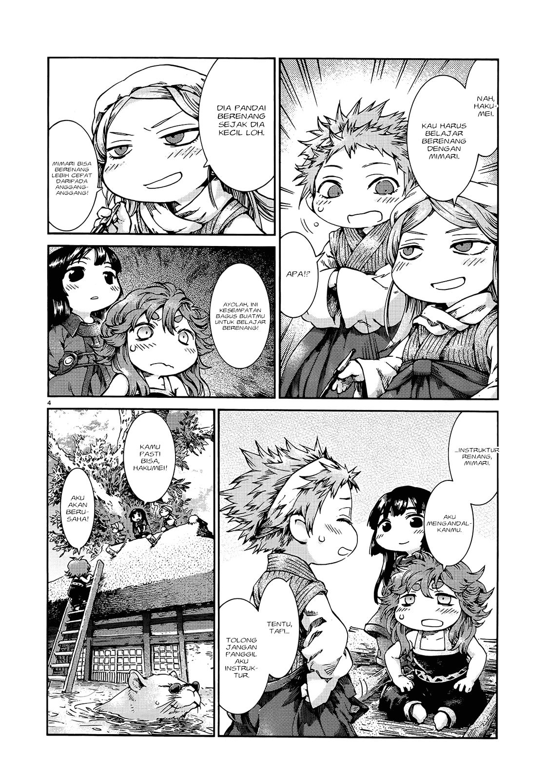 Hakumei to Mikochi Chapter 40 - halaman 6