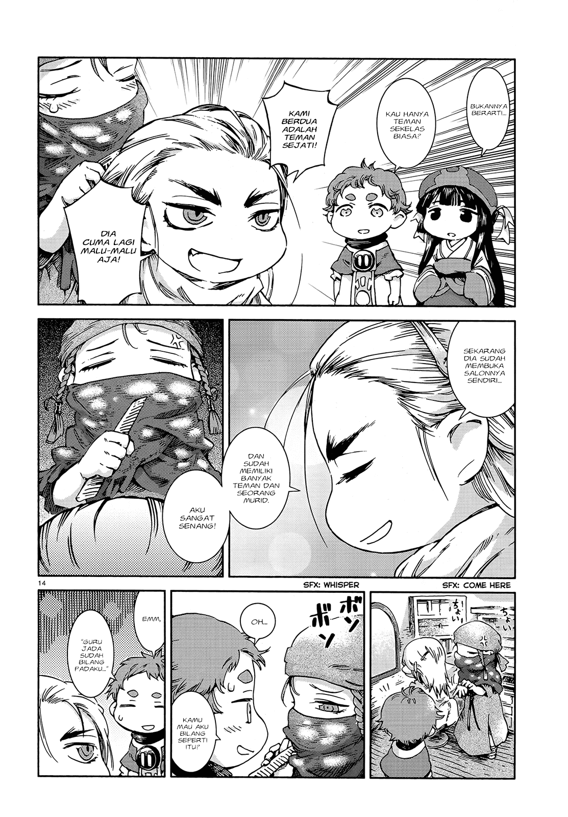 Hakumei to Mikochi Chapter 41 - halaman 16