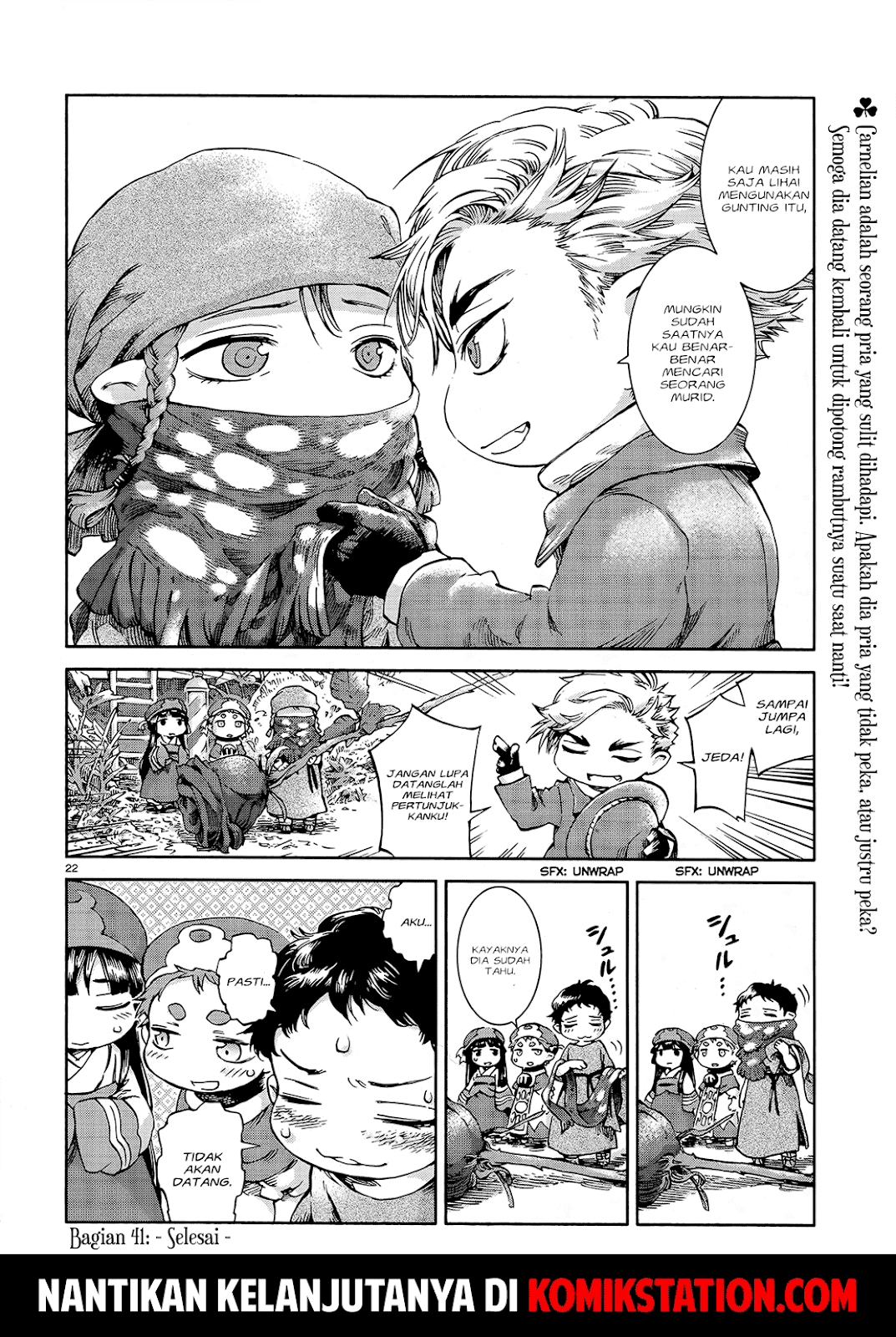 Hakumei to Mikochi Chapter 41 - halaman 24