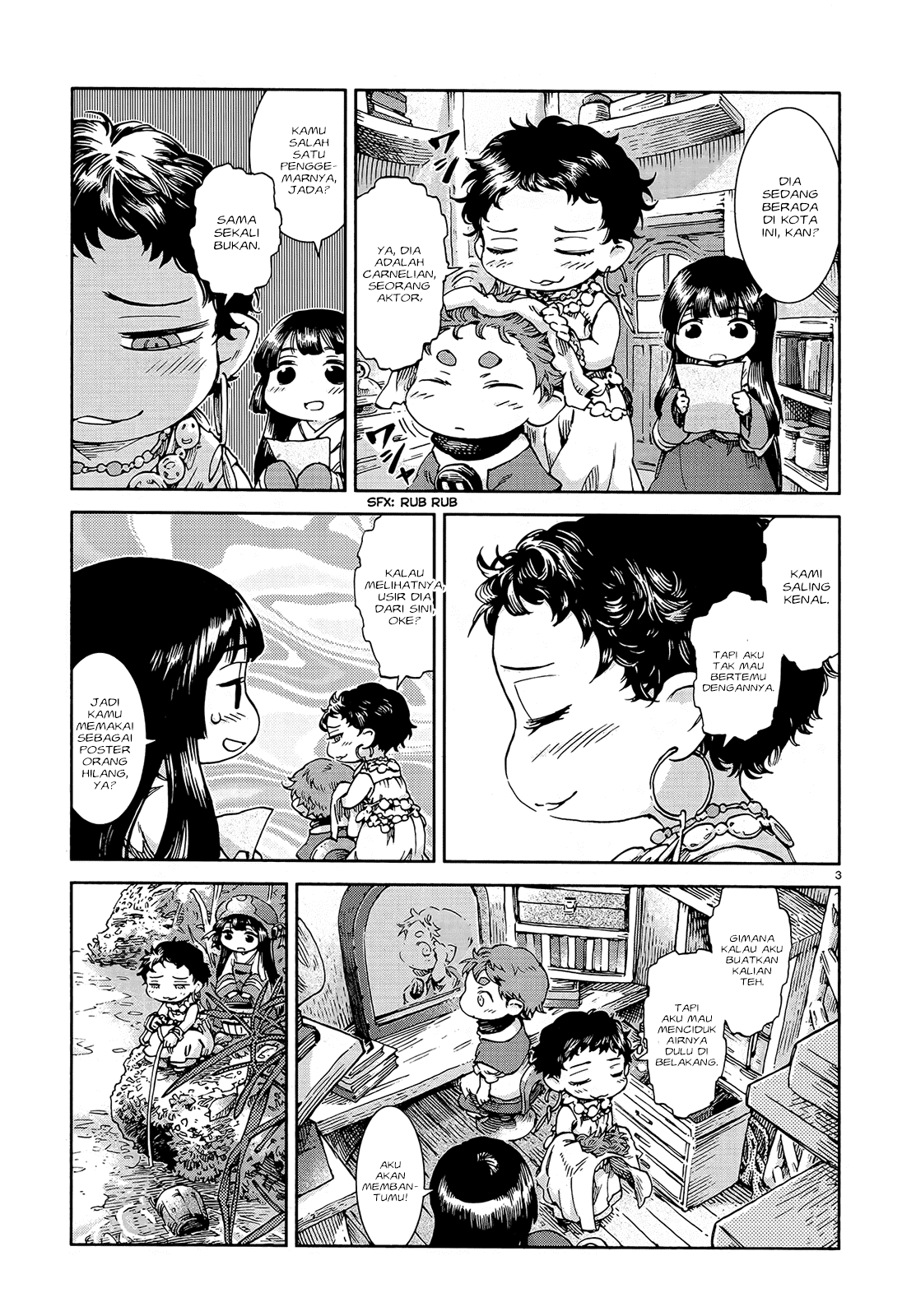 Hakumei to Mikochi Chapter 41 - halaman 5