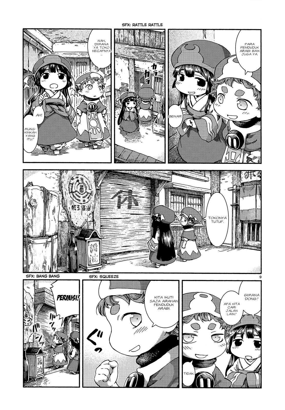 Hakumei to Mikochi Chapter 42 - halaman 11