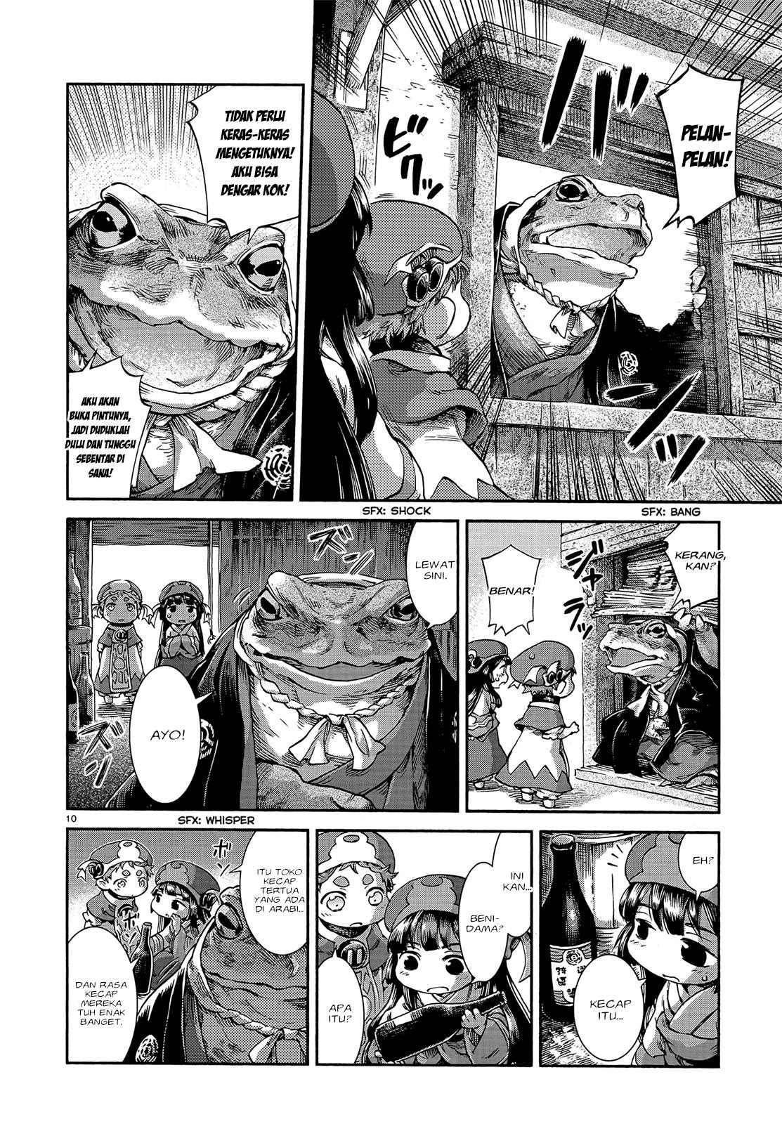 Hakumei to Mikochi Chapter 42 - halaman 12