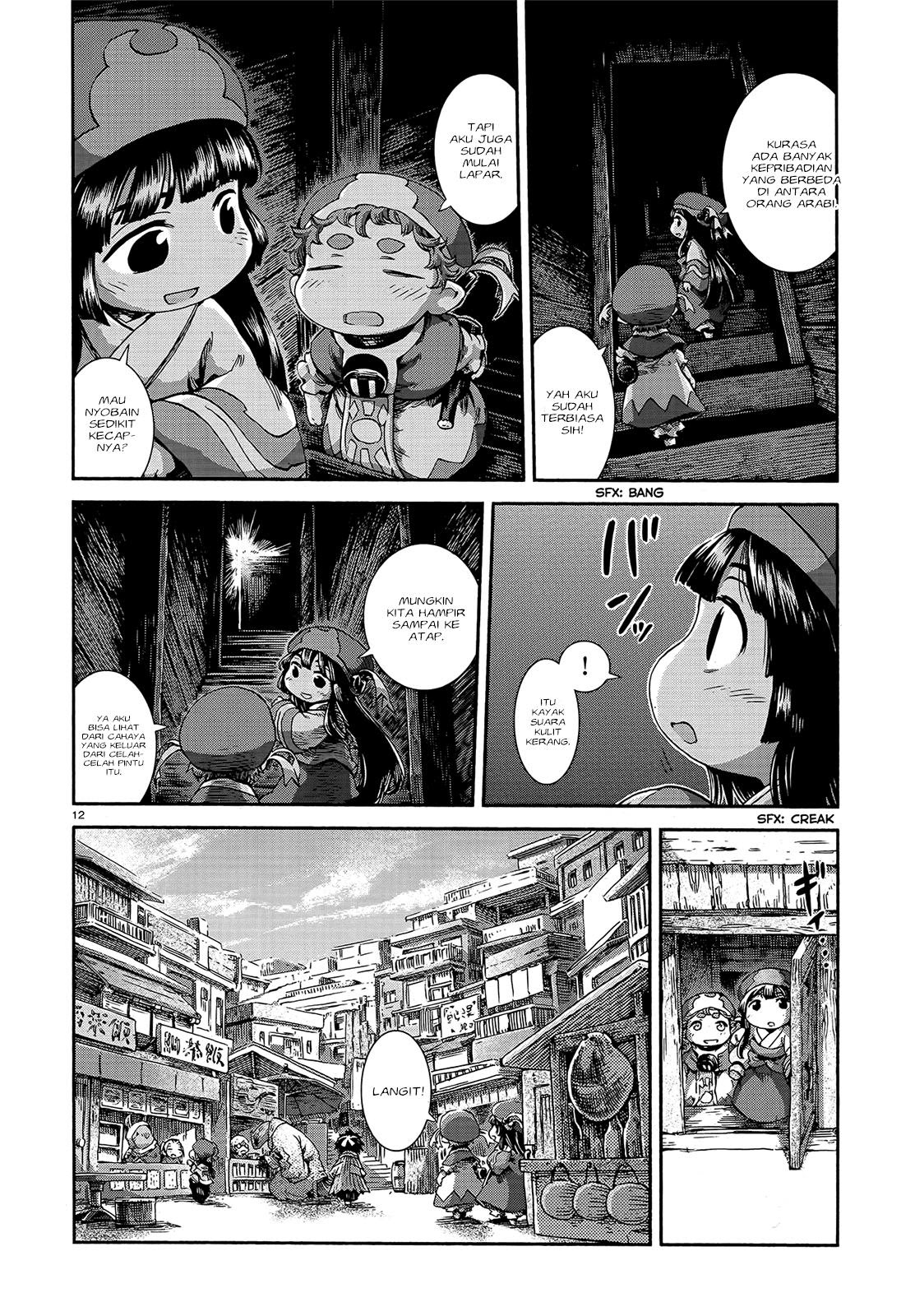 Hakumei to Mikochi Chapter 42 - halaman 14