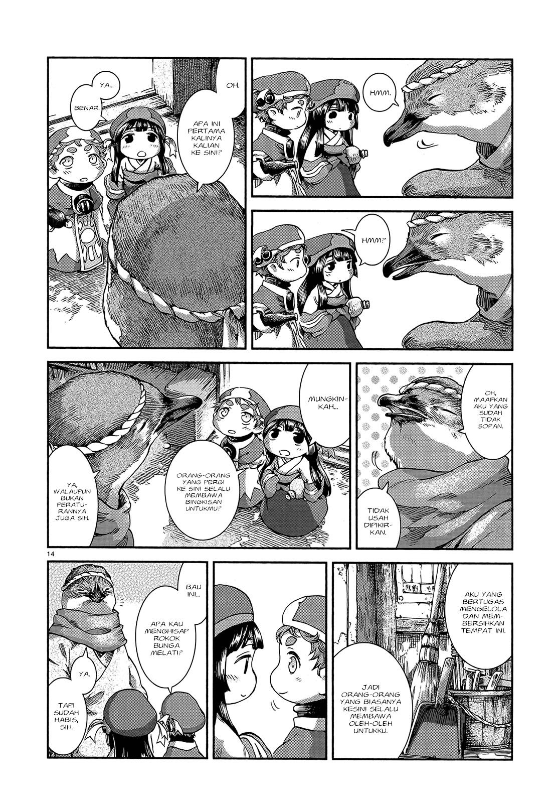 Hakumei to Mikochi Chapter 42 - halaman 16
