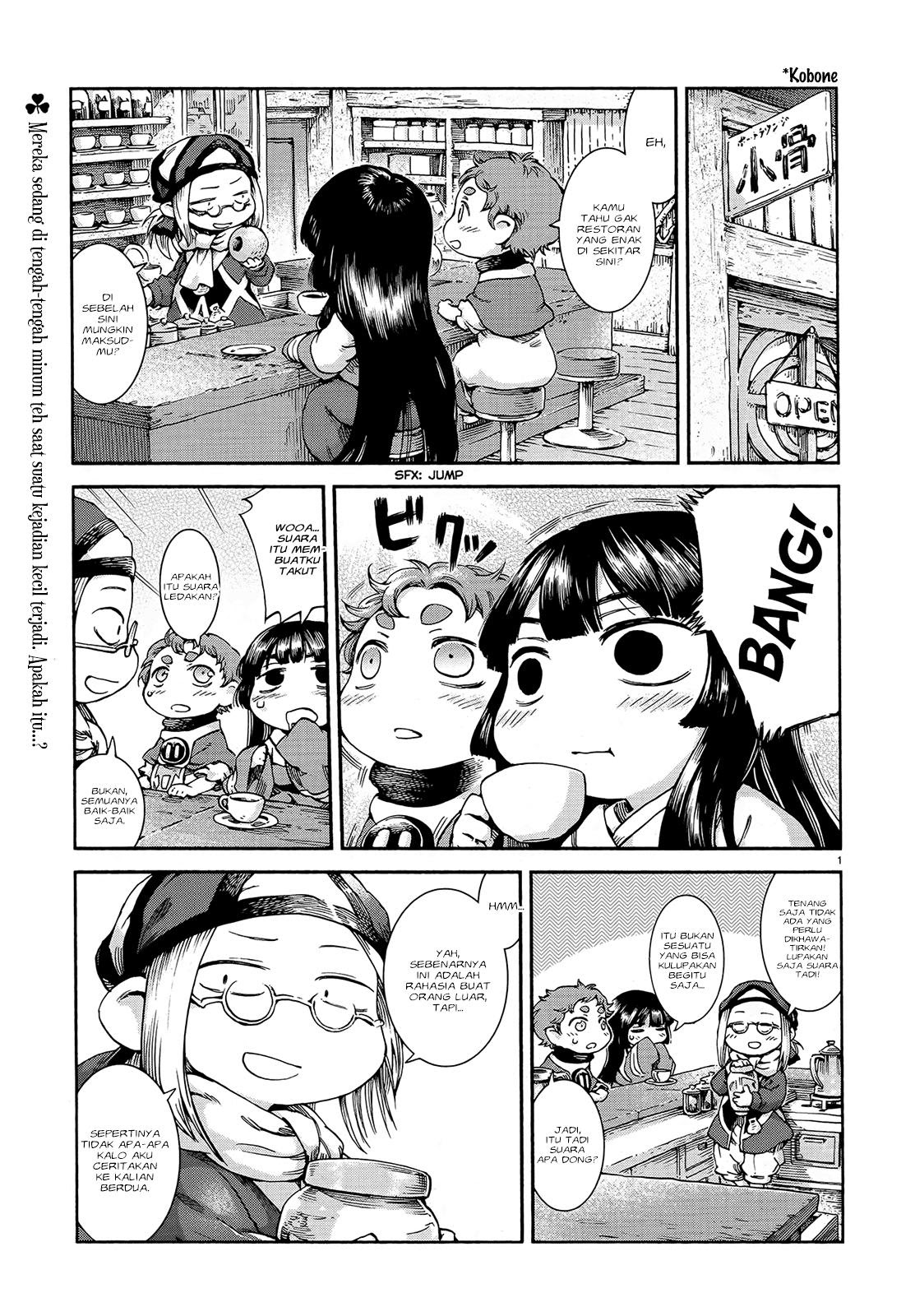 Hakumei to Mikochi Chapter 42 - halaman 3