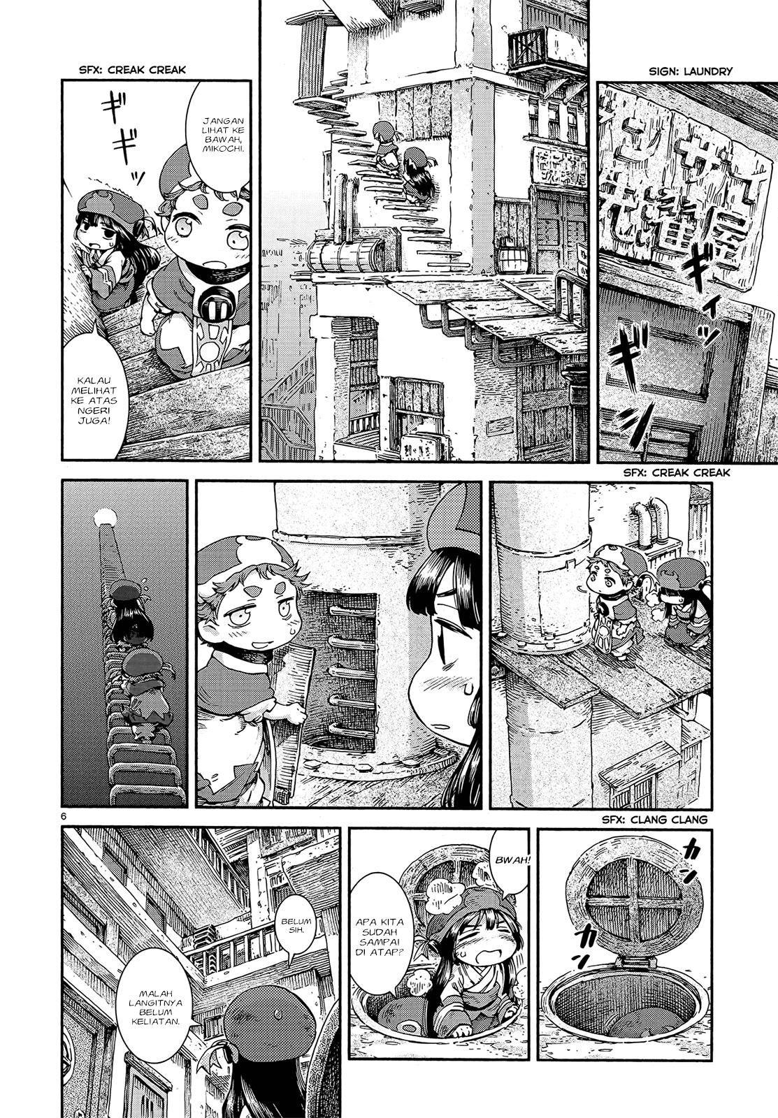 Hakumei to Mikochi Chapter 42 - halaman 8