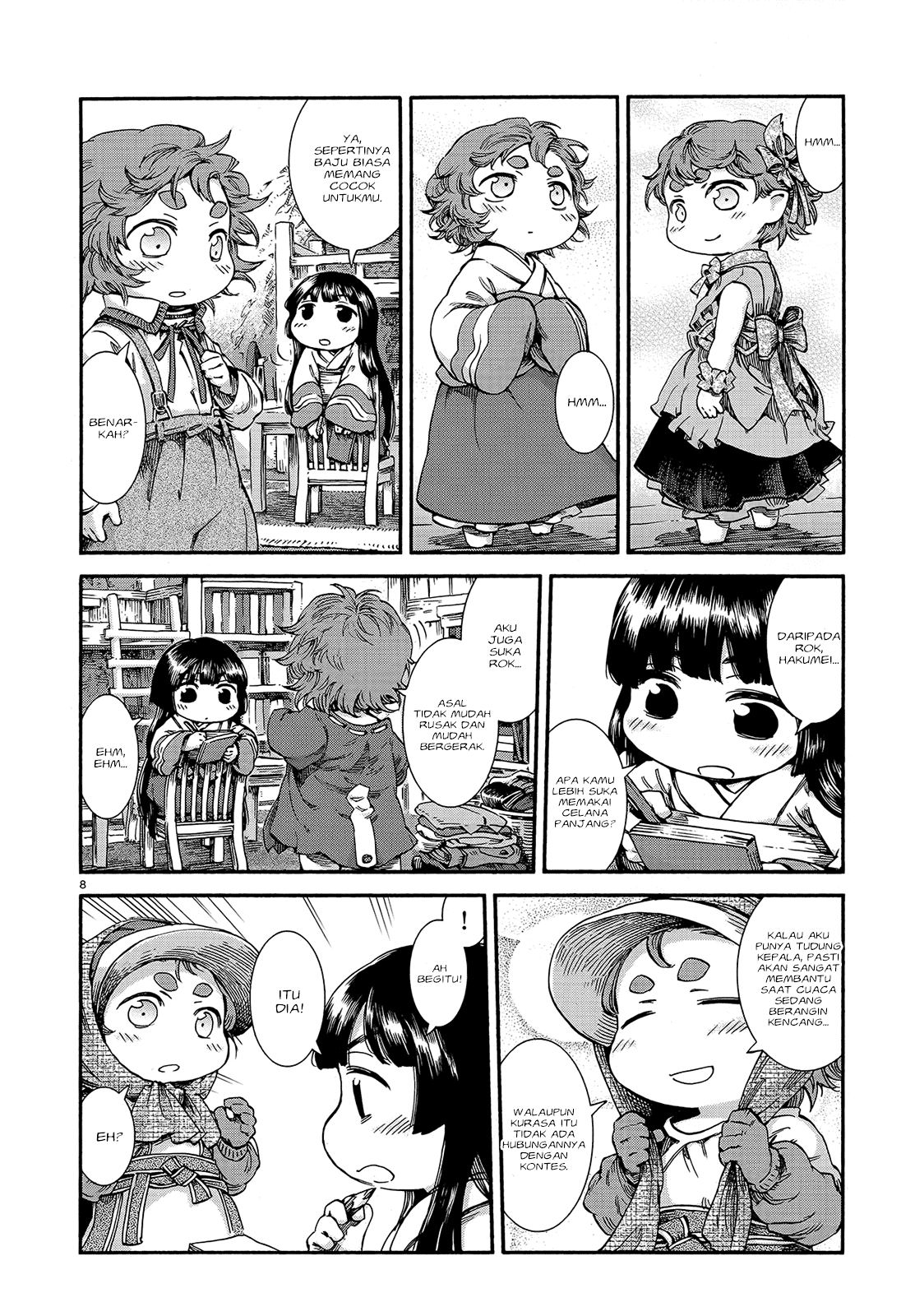 Hakumei to Mikochi Chapter 43 - halaman 10