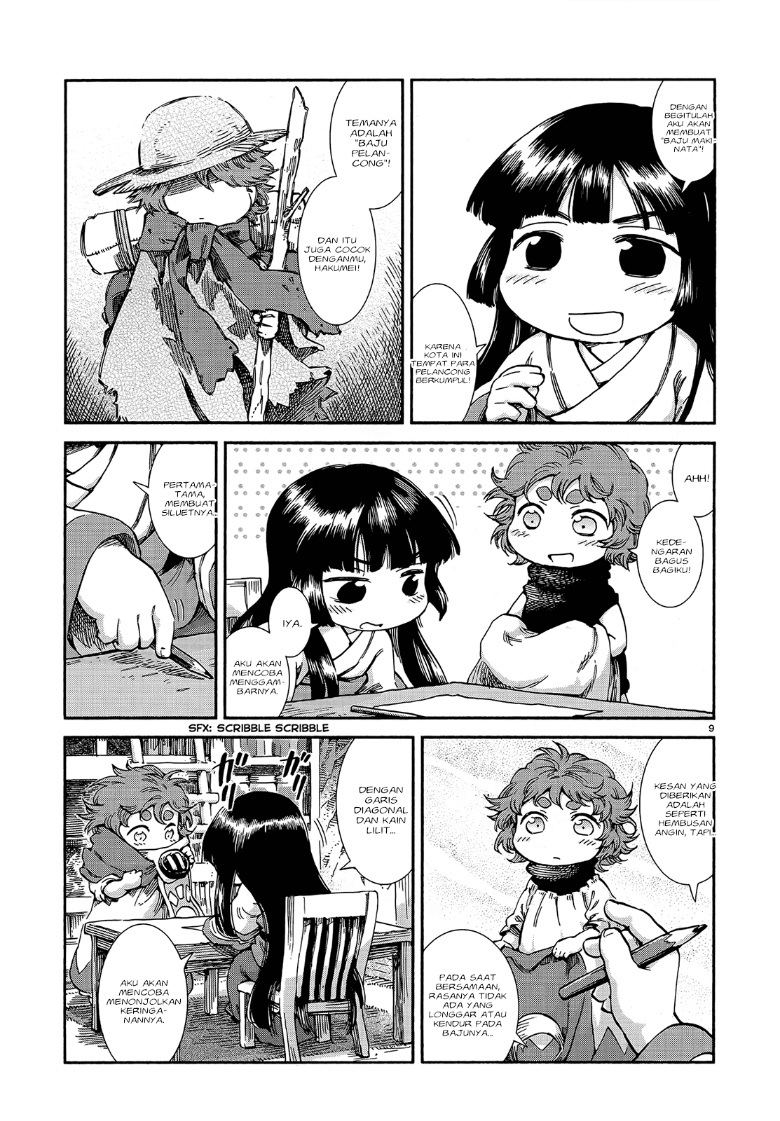 Hakumei to Mikochi Chapter 43 - halaman 11