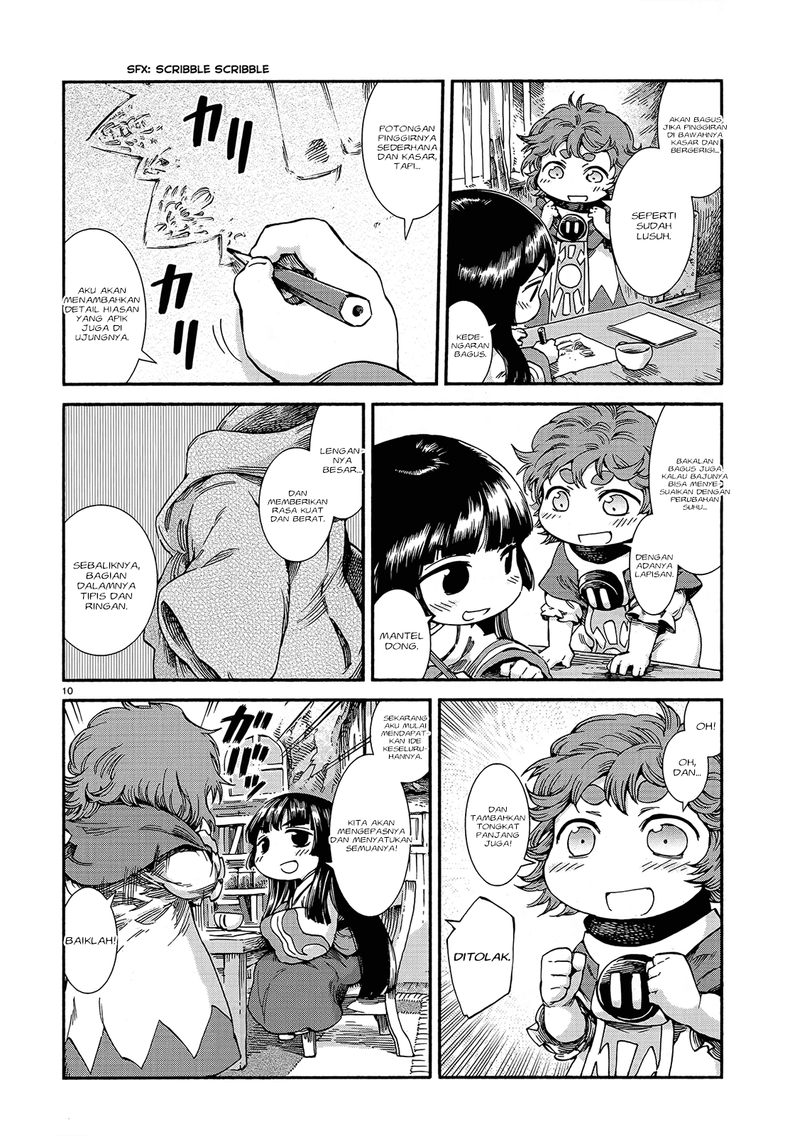 Hakumei to Mikochi Chapter 43 - halaman 12