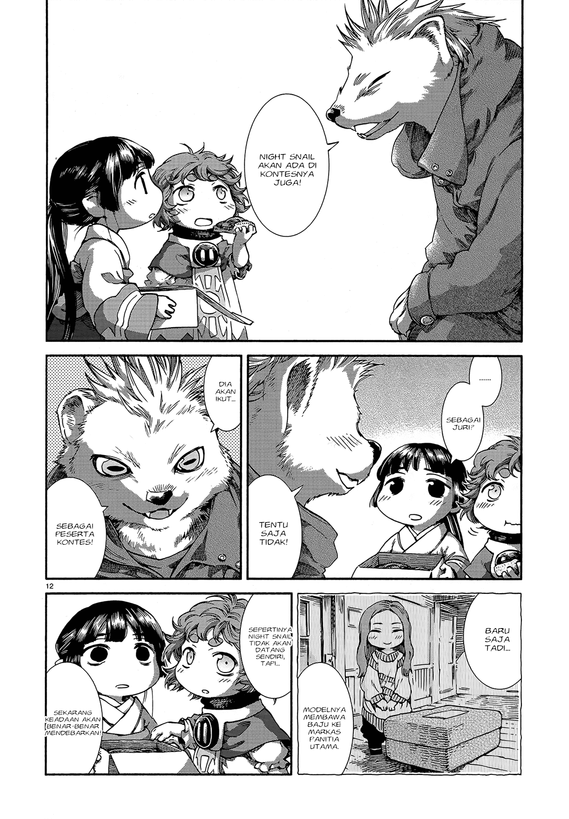 Hakumei to Mikochi Chapter 43 - halaman 14