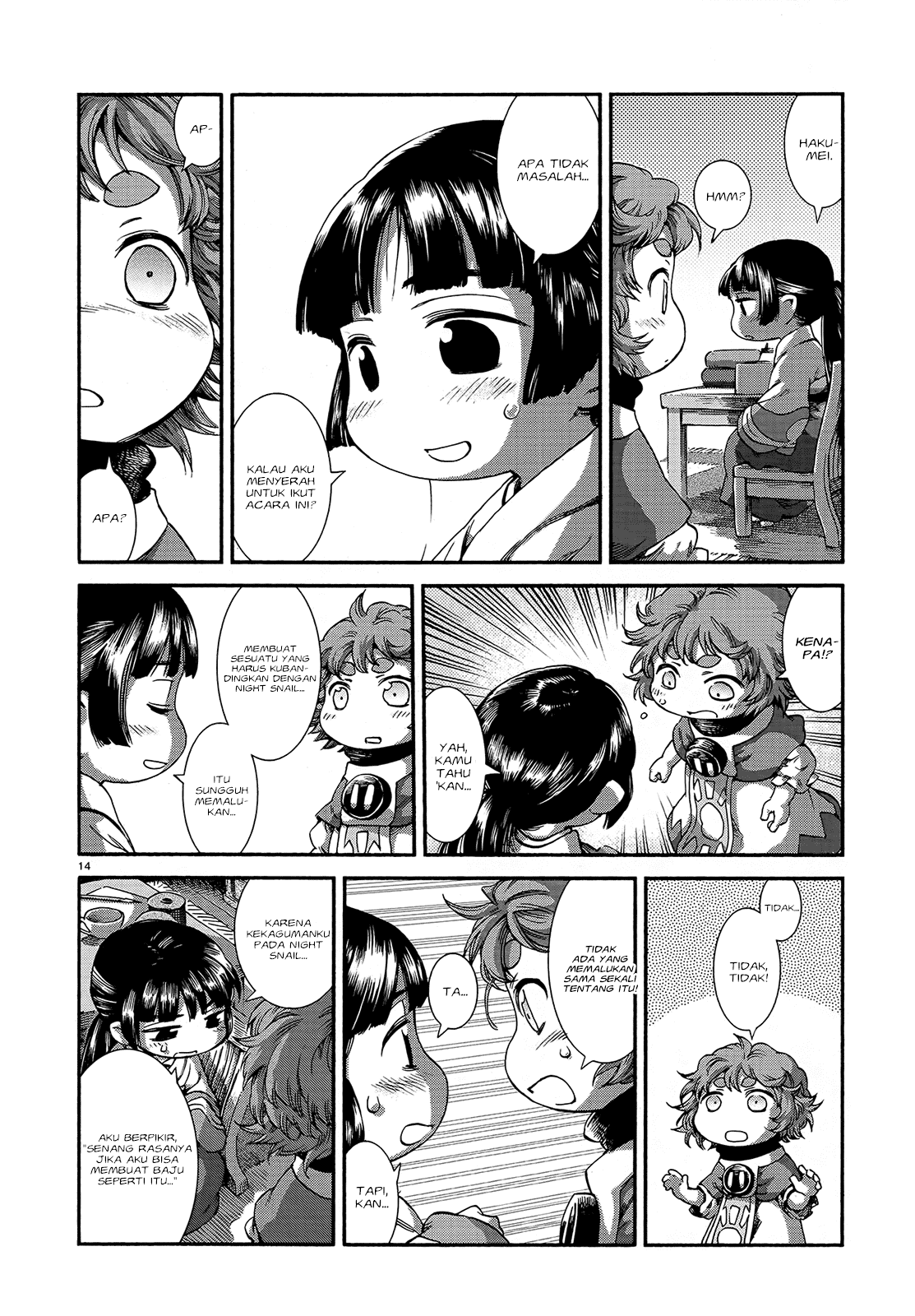 Hakumei to Mikochi Chapter 43 - halaman 16