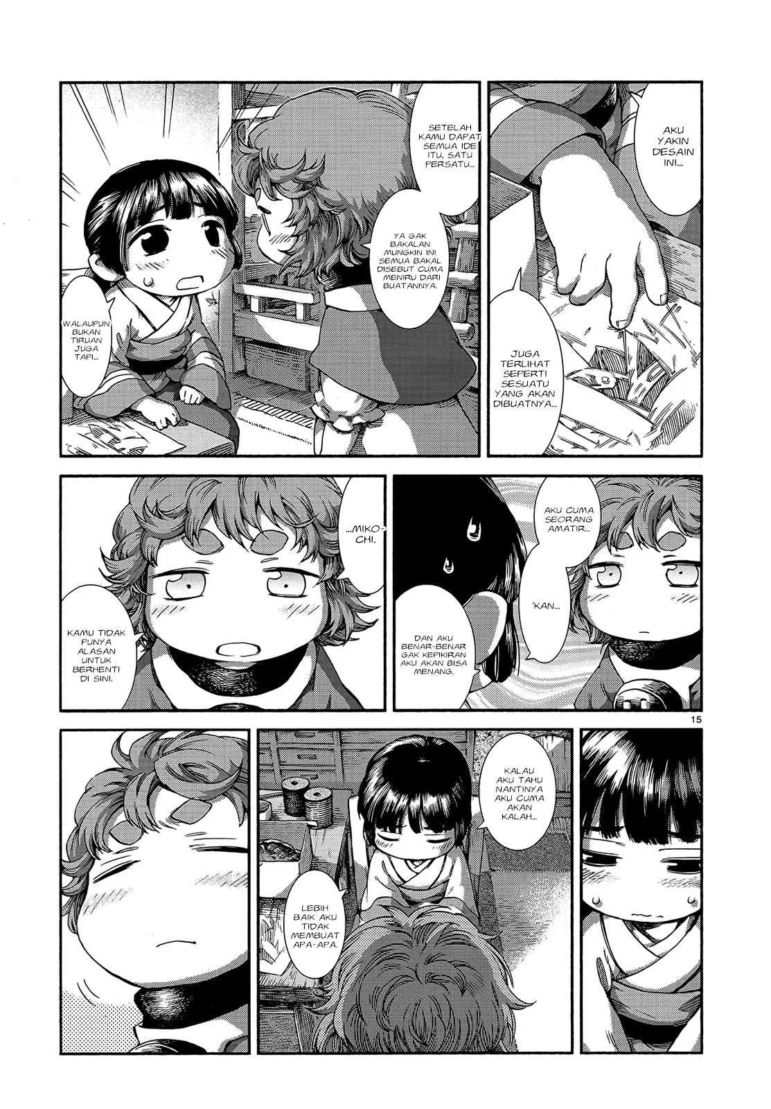 Hakumei to Mikochi Chapter 43 - halaman 17