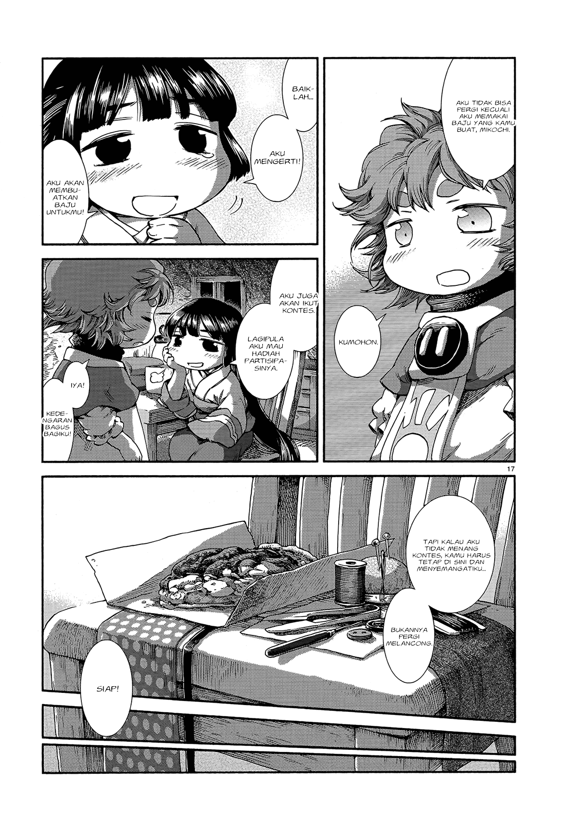 Hakumei to Mikochi Chapter 43 - halaman 19