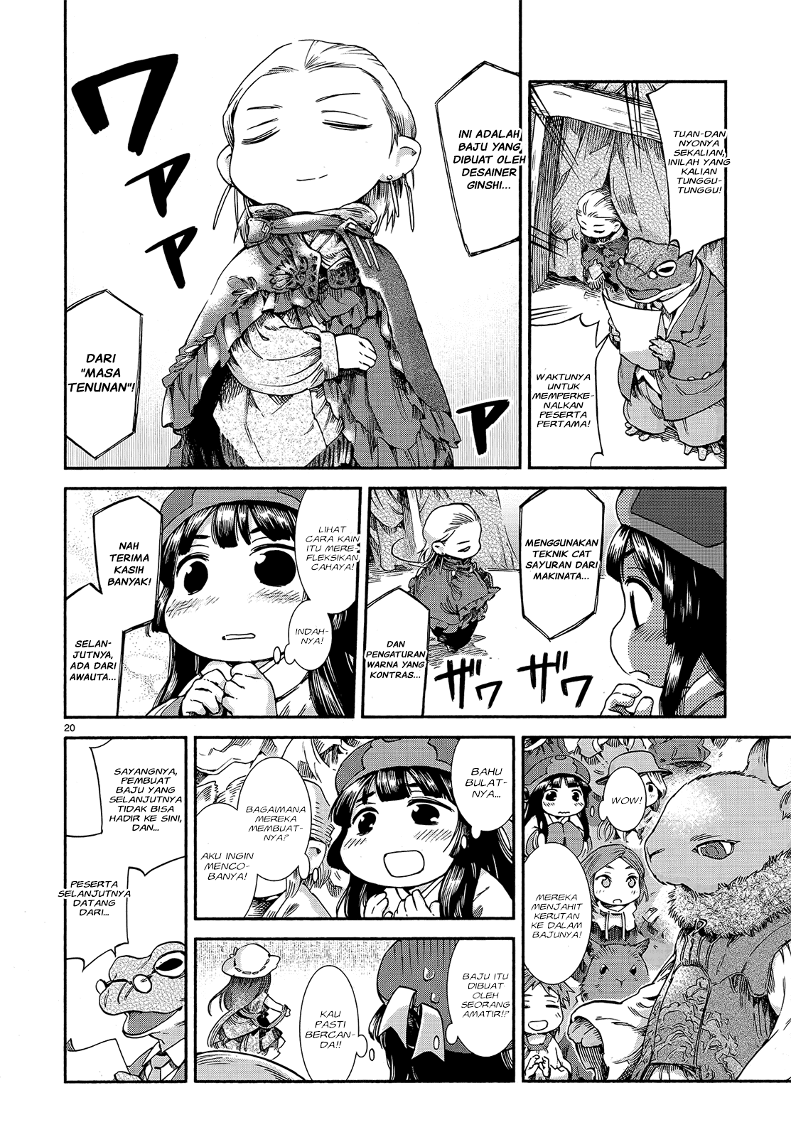 Hakumei to Mikochi Chapter 43 - halaman 22
